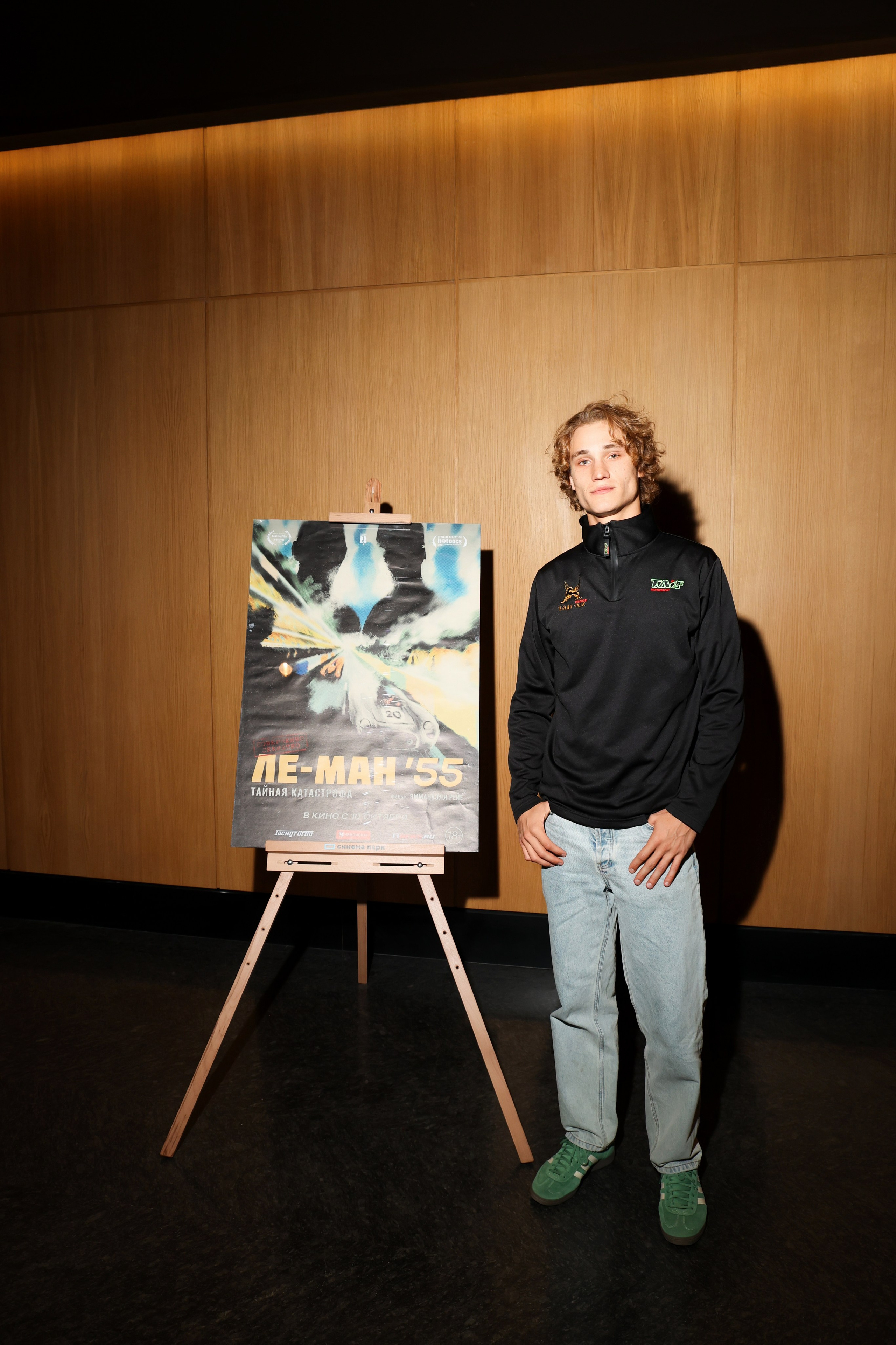 Премьера «Ле-Ман`55. Тайная катастрофа.». Свадебный и Event фотограф в Москве Бажина Ирина