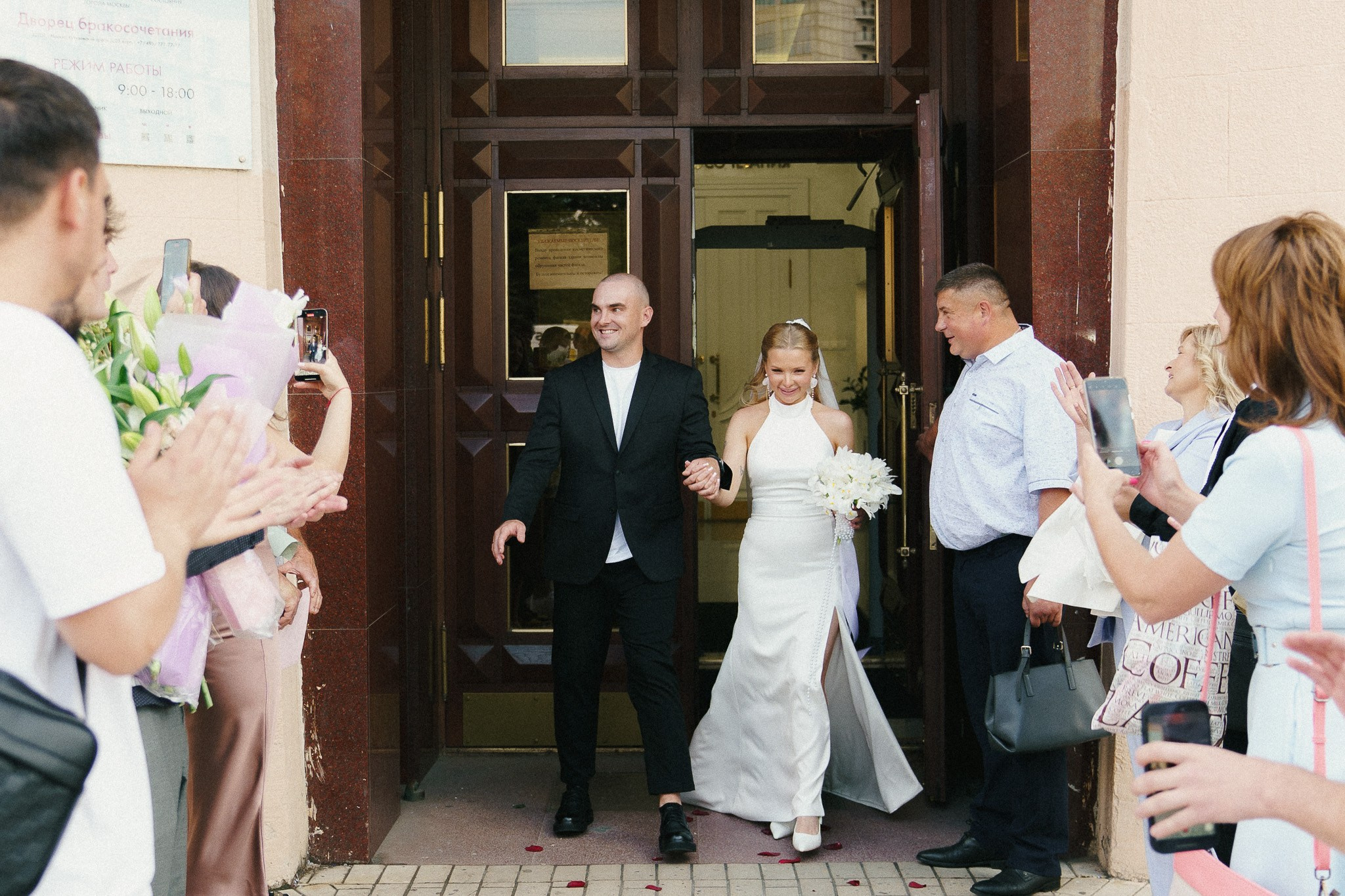 Константин и Валерия. Фотограф Вероника Балабанова, Москва