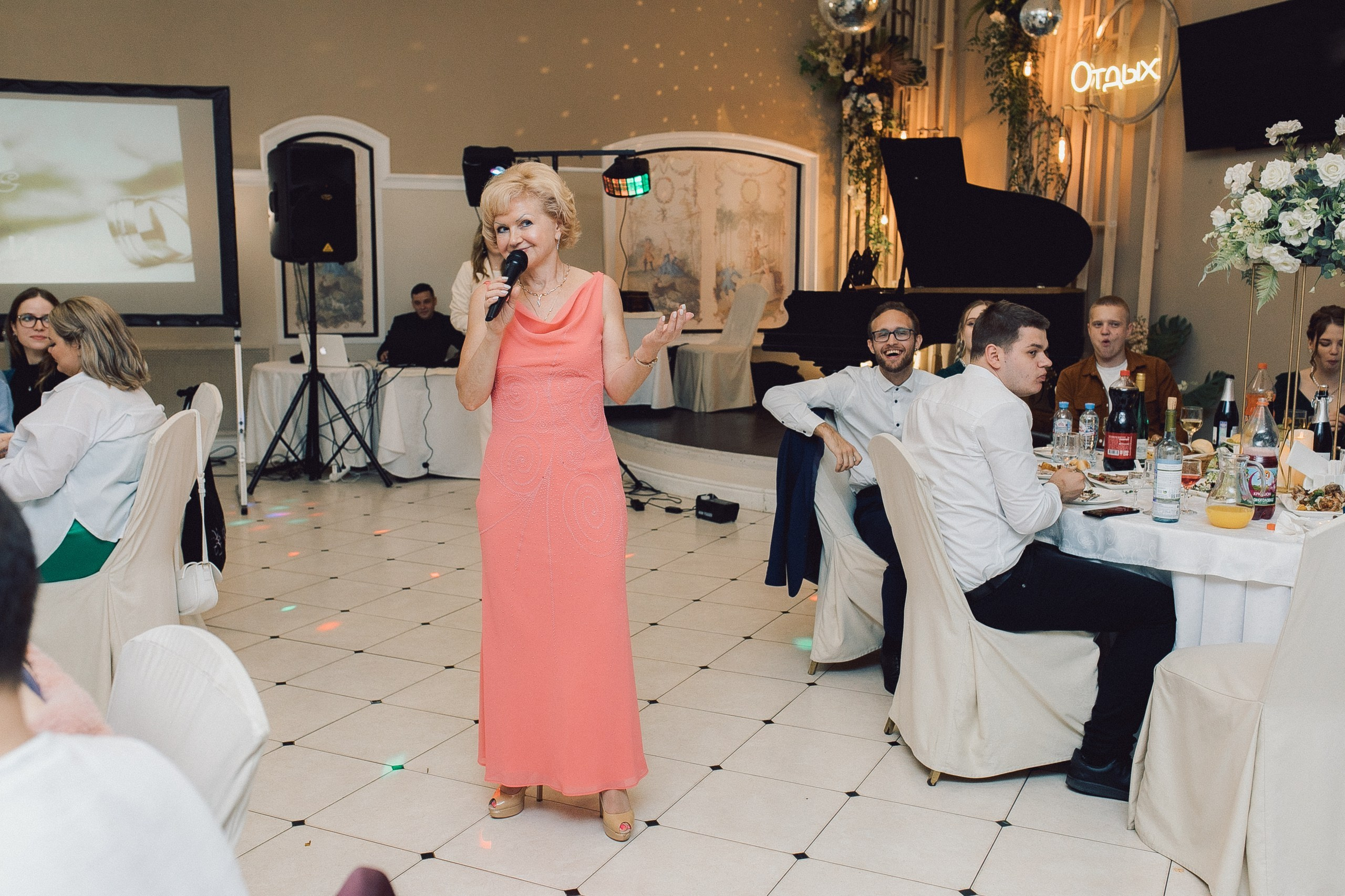 Илья и Ирина