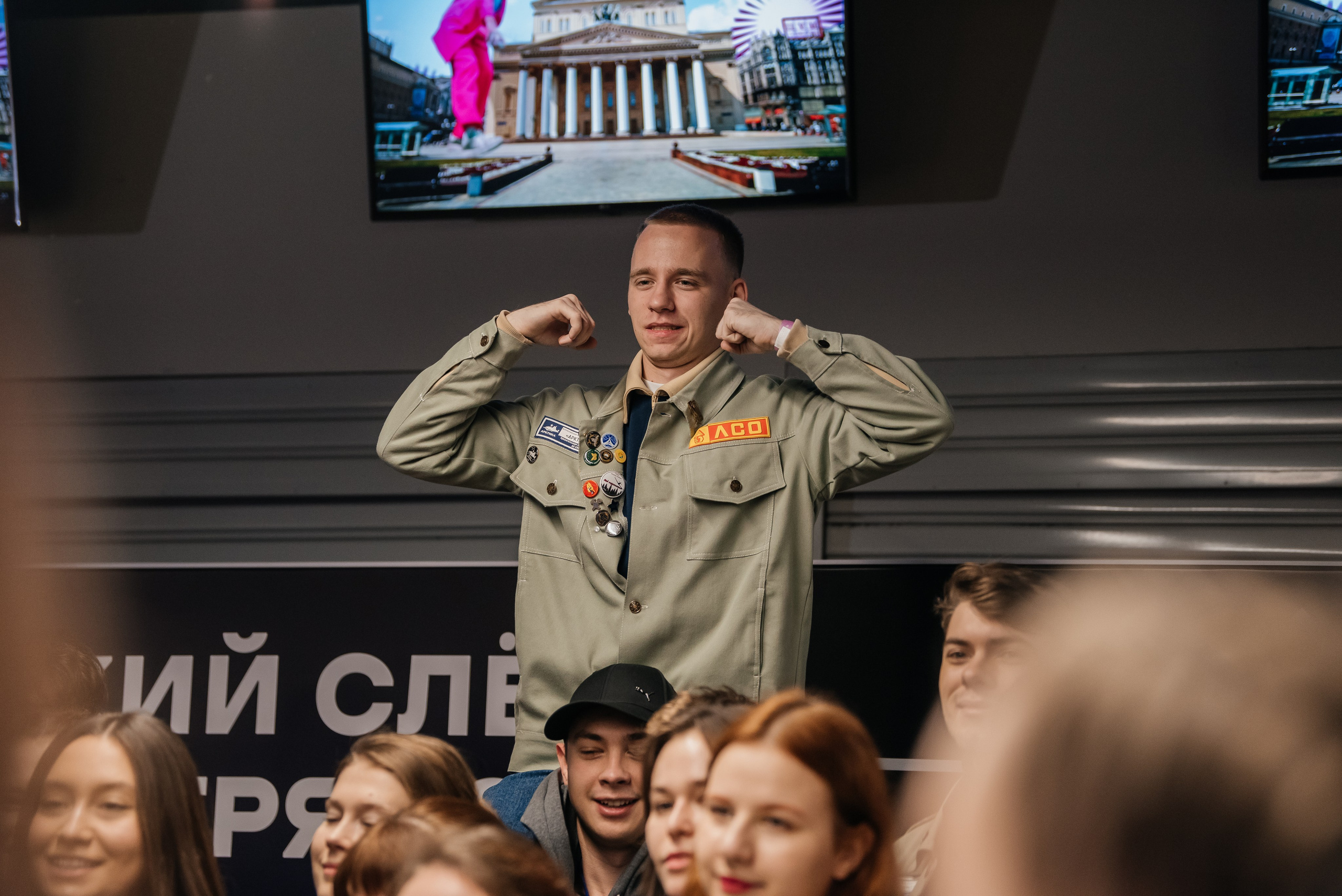 Закрытие ВССО 2024 I ВТБ-Арена I Москва. Репортажный фотограф в Ростове-на-Дону I Никита Степанов