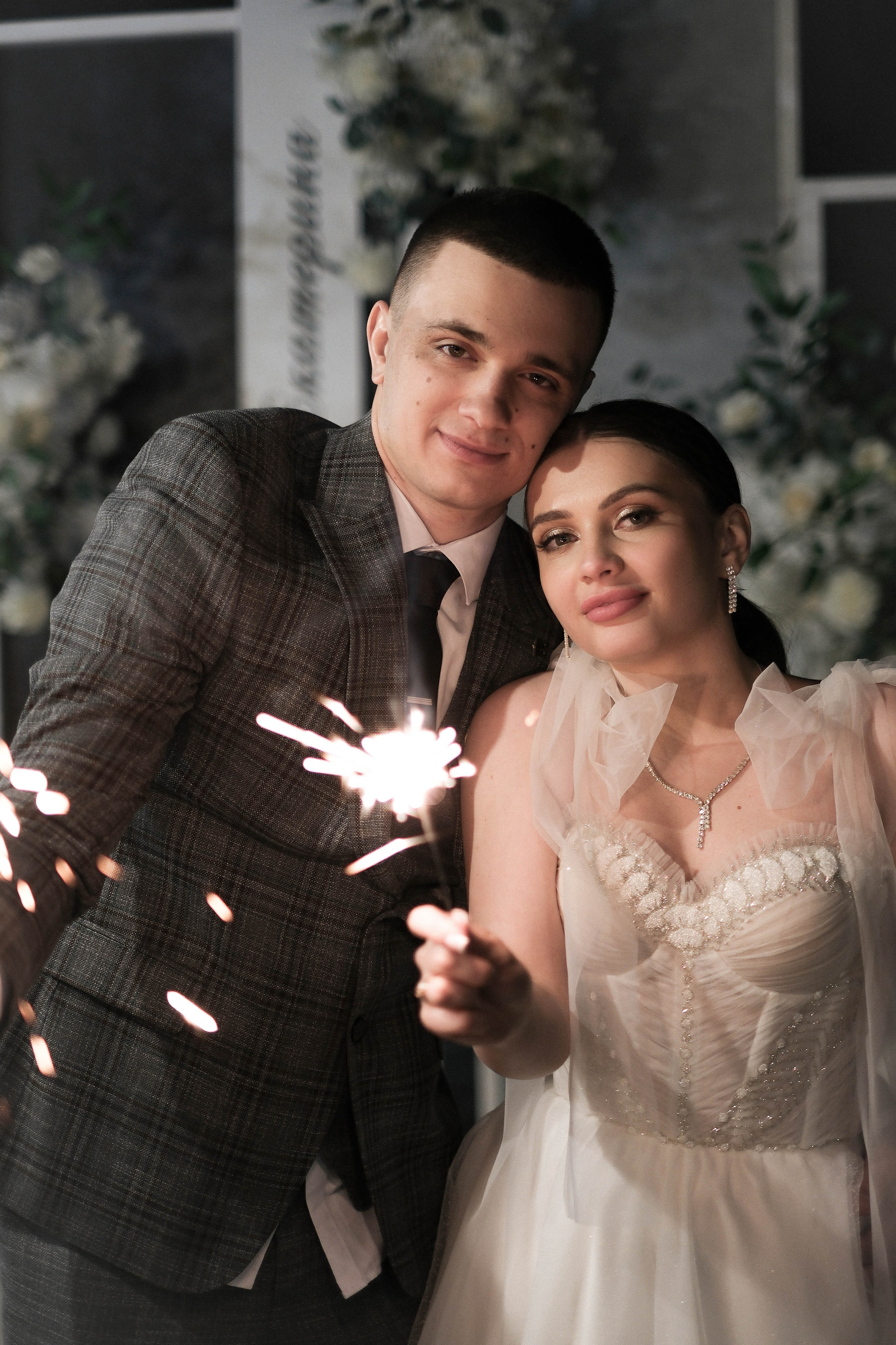 Катя & Дима. Главная