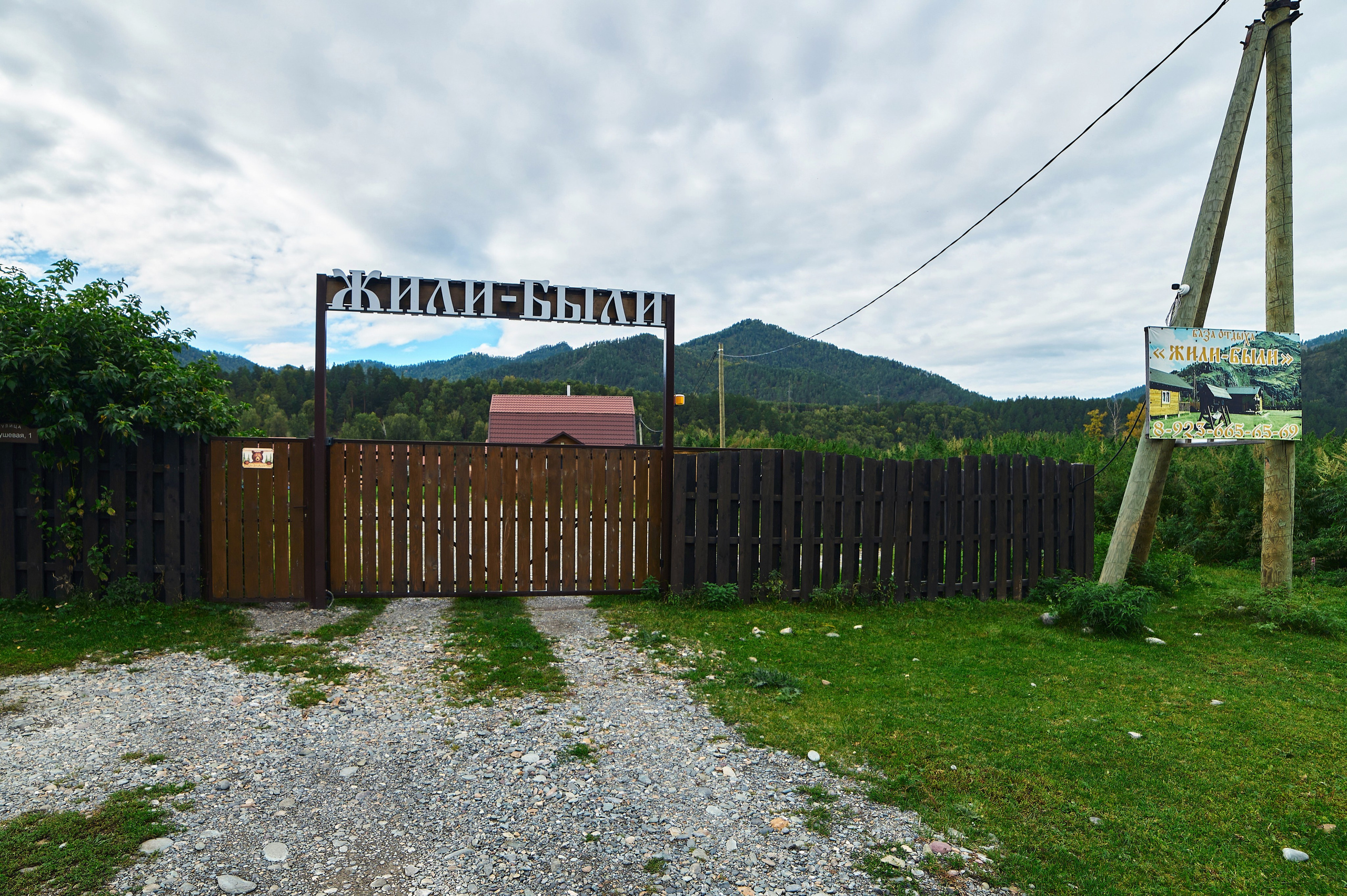 Жили были. Фотограф Опыт Качество Скорость Горный Алтай Барнаул