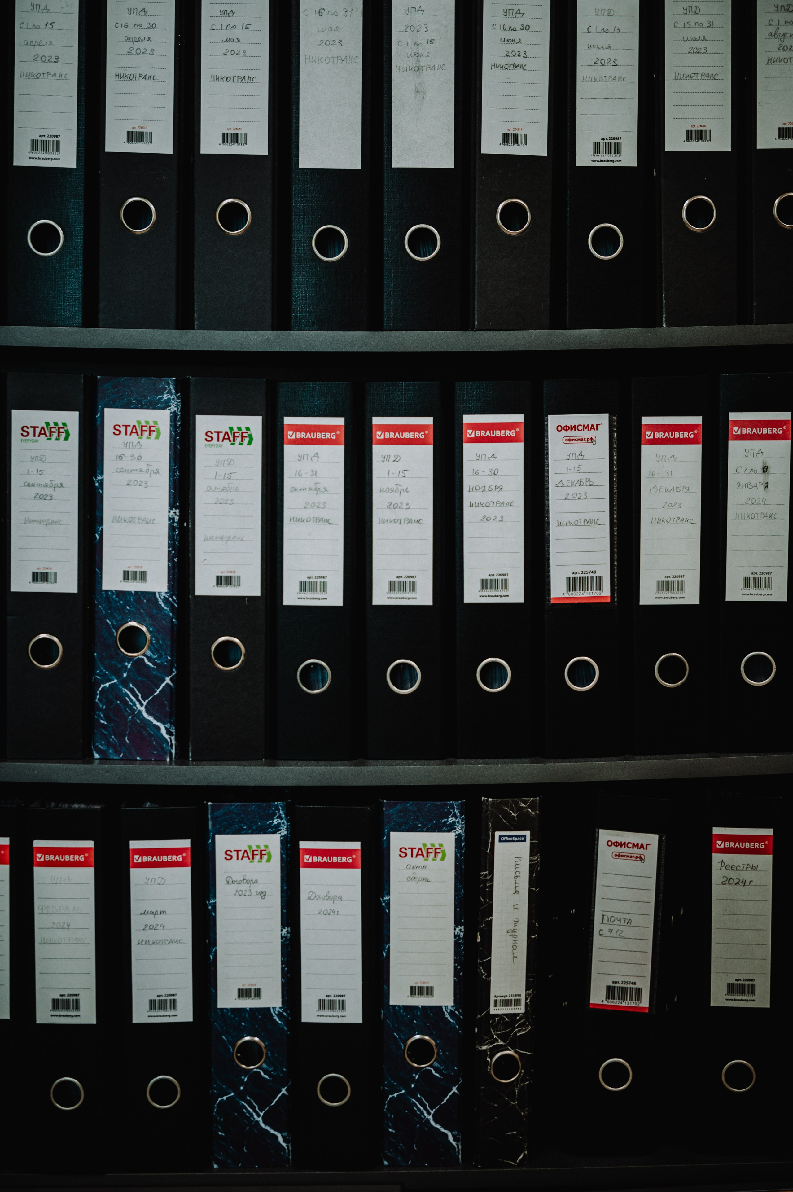 Организация Nikotrans. Фотограф/видеограф Богдан Голованов