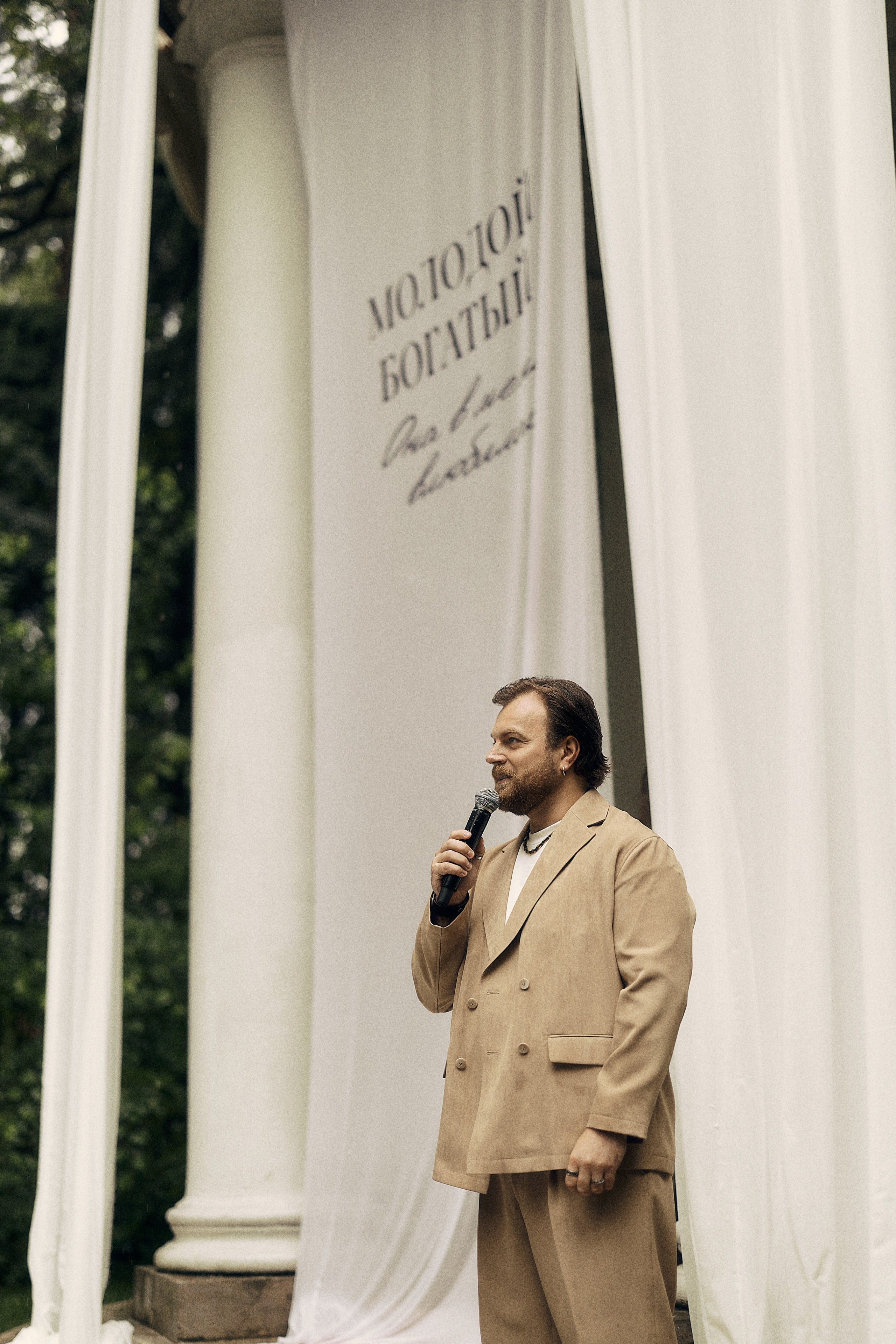 Анастасия и Влад. Свадебный и семейный фотограф в Иваново и Москве Мильков Вадим