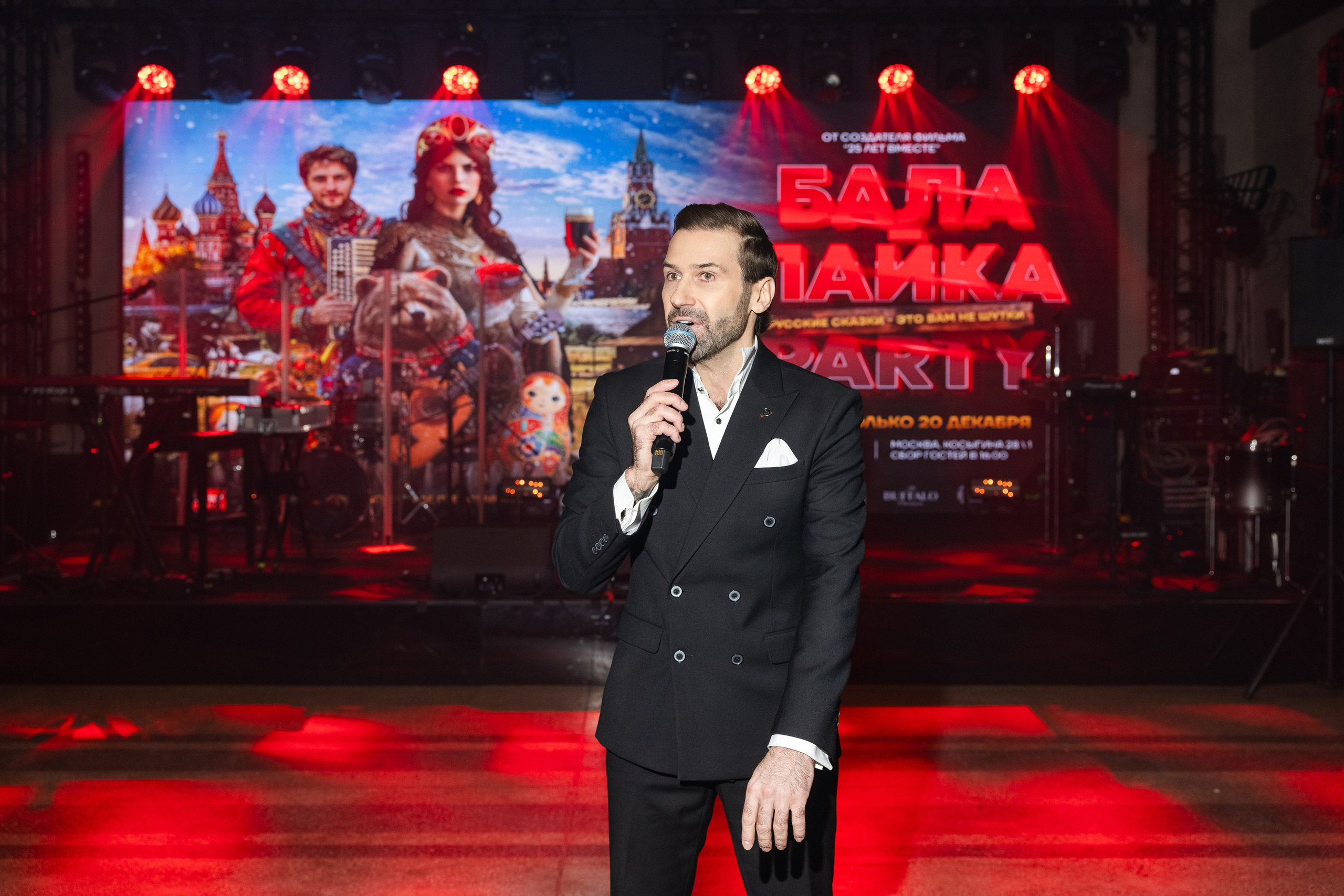 Балалайка Party. Свадебный репортажный фотограф в Москве