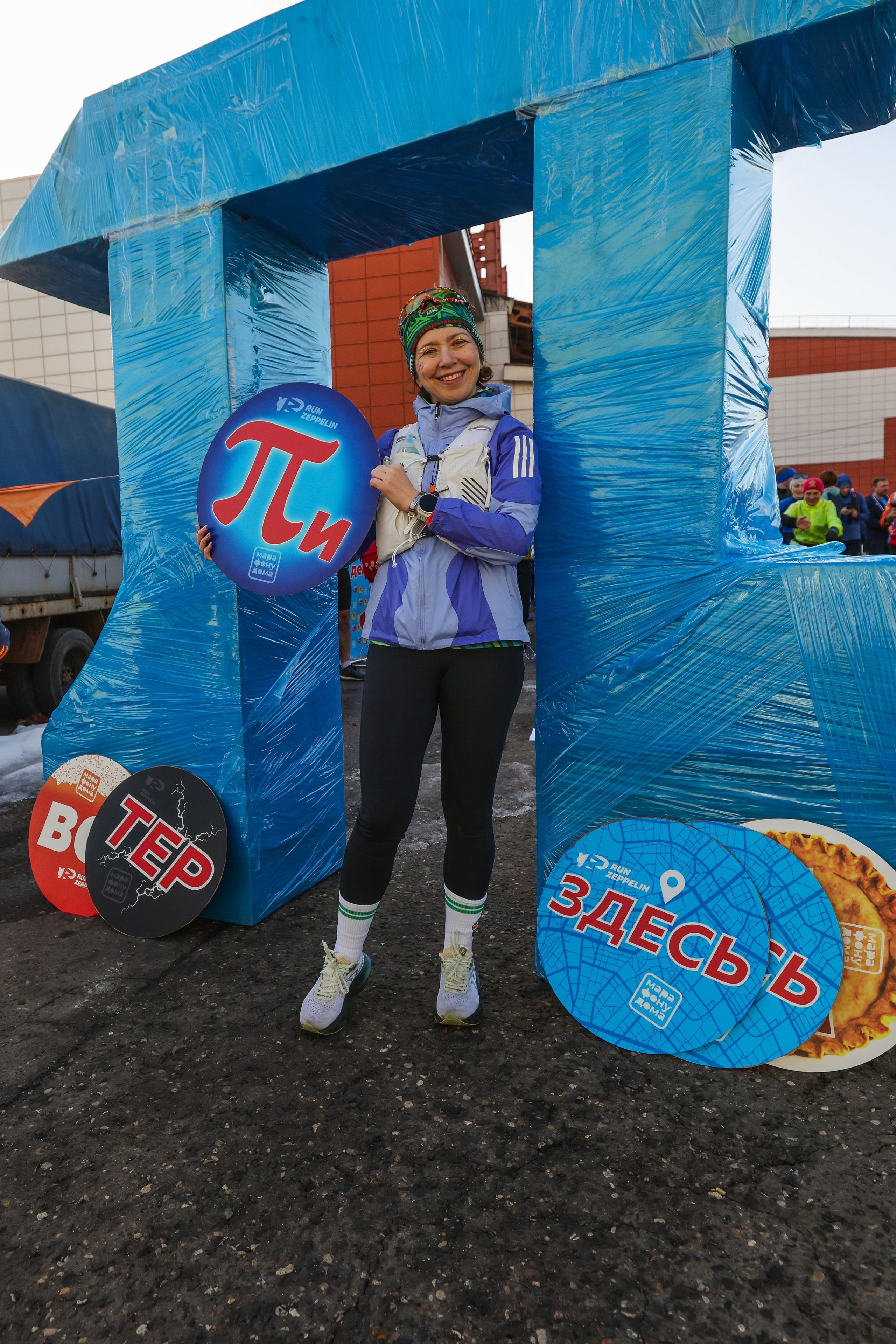 Марафон у дома, Долгопрудный, 15.03.26. Фотограф Сергей Ловкий