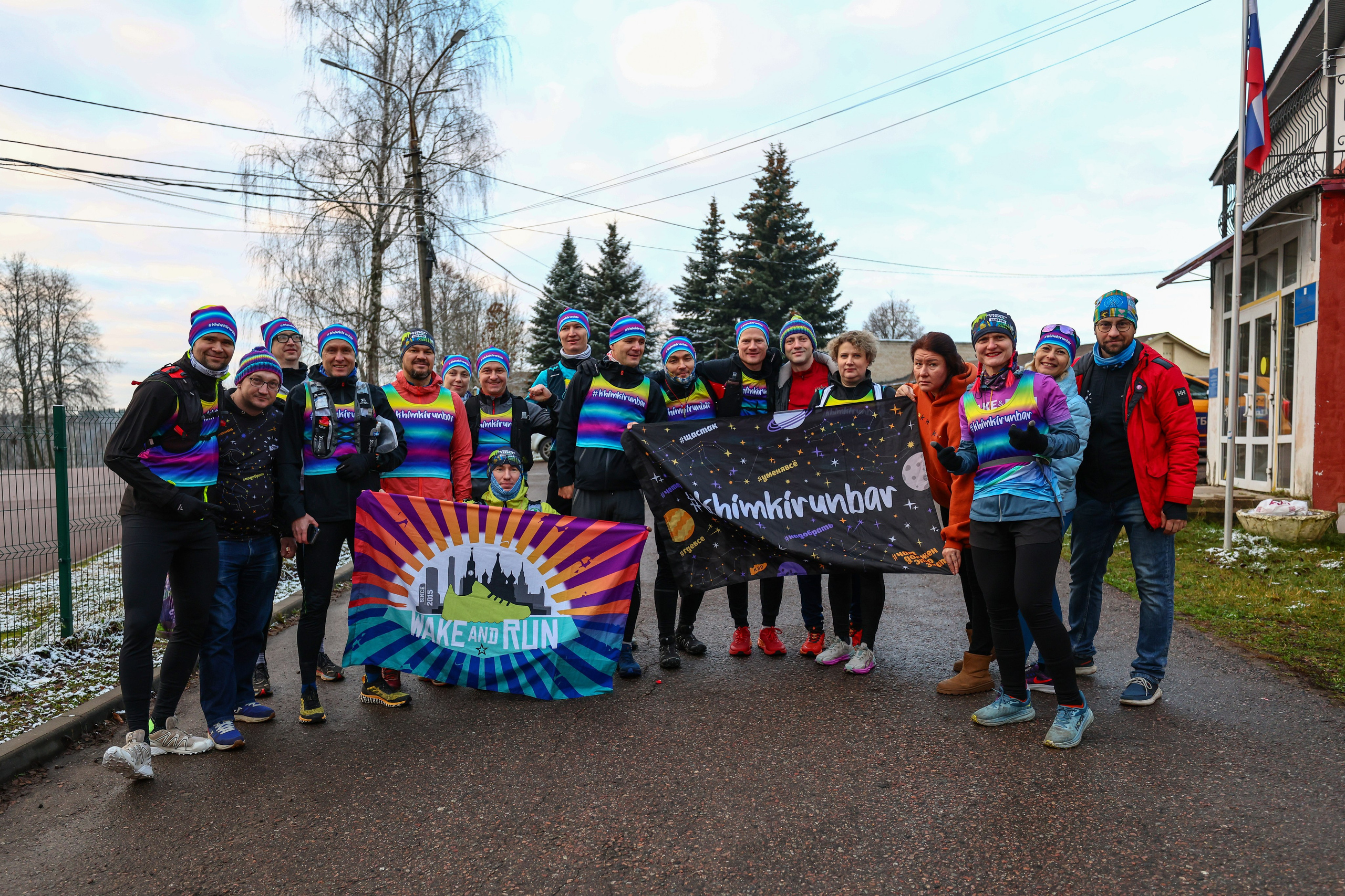 Два лепестка Химкинского марафона у дома, 23.11.25. Фотограф Сергей Ловкий