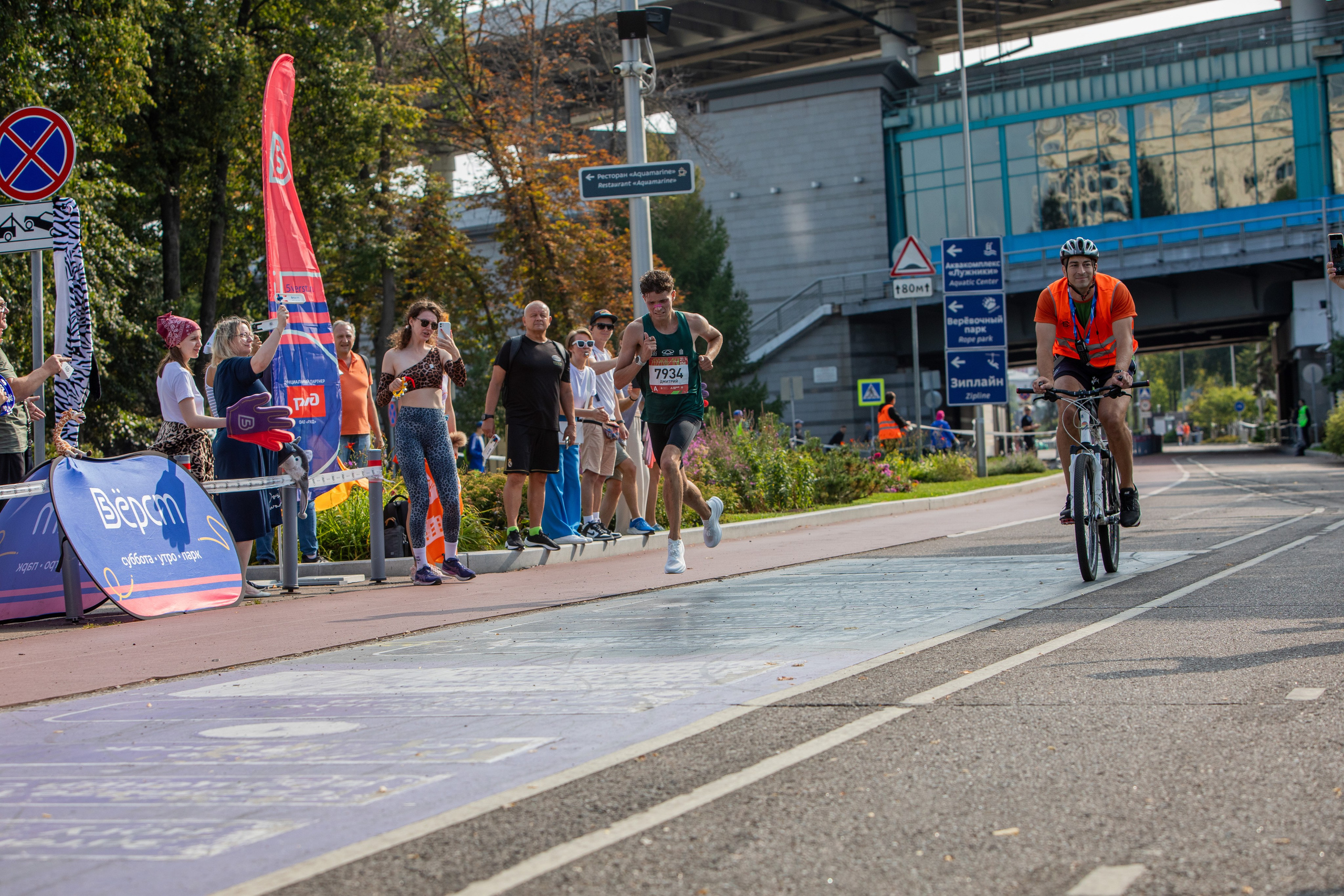 Дмитрий Неделин Полумарафон Лужники