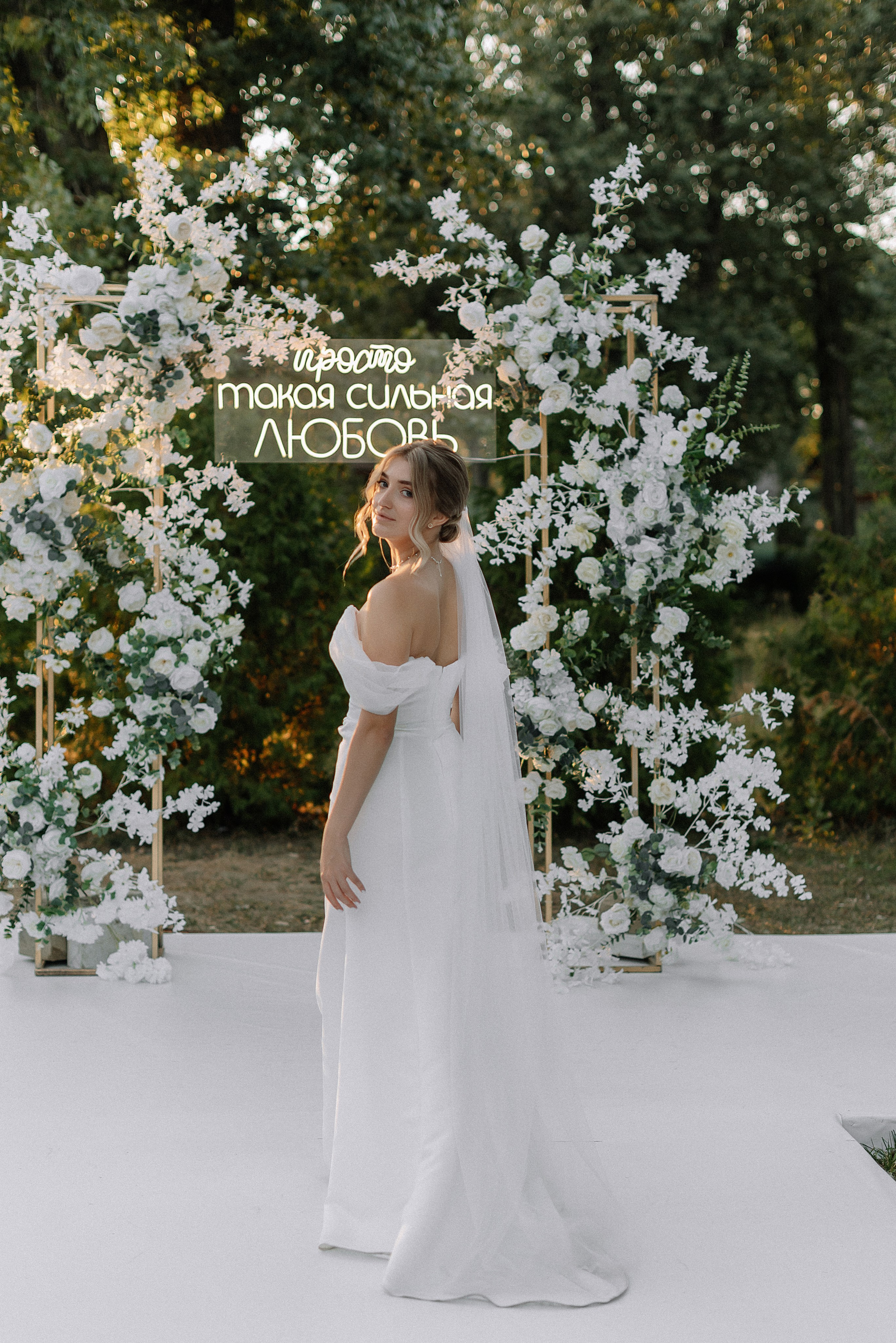 Алексей и Фаина. Свадебный фотограф