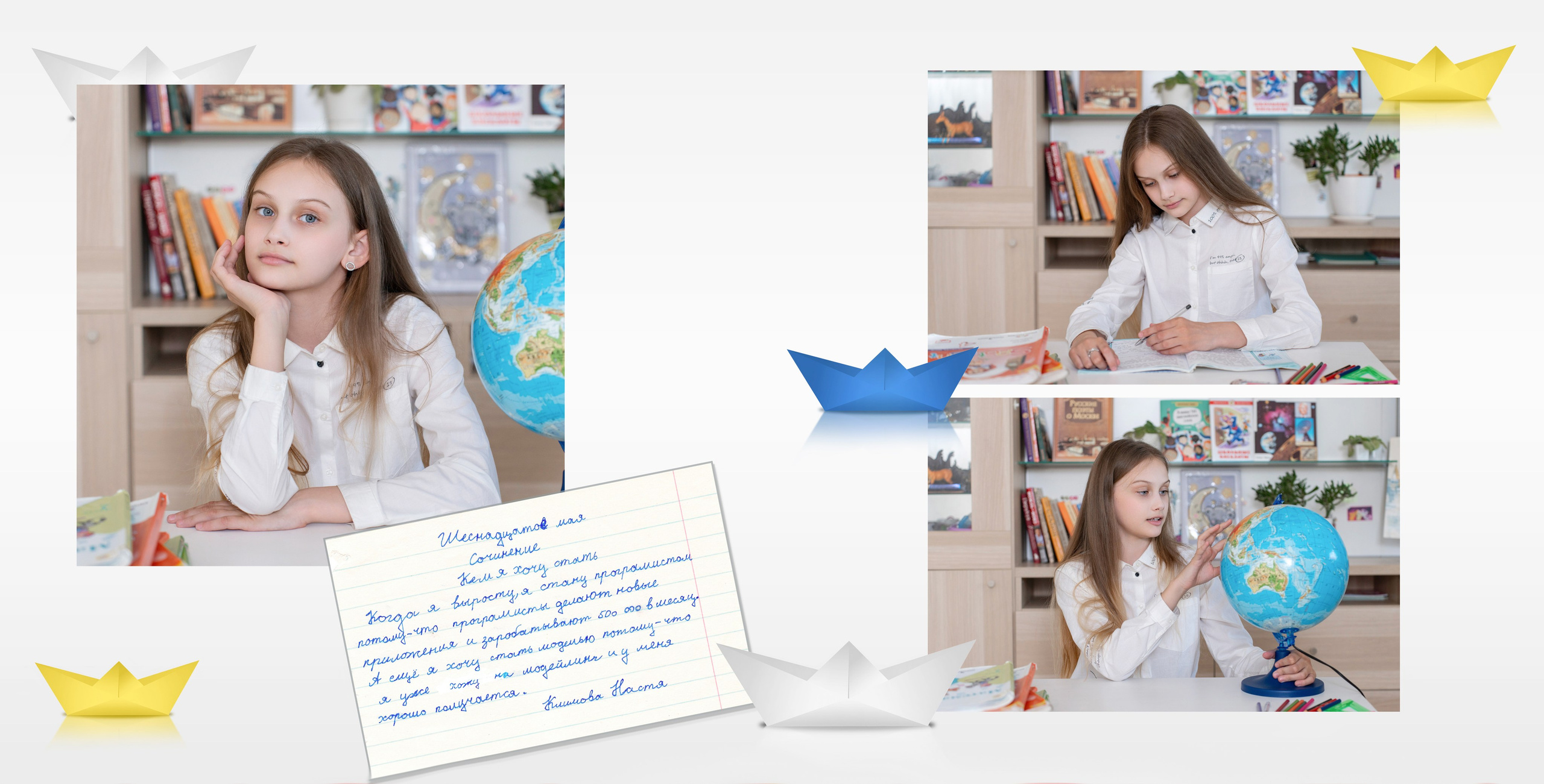 Фотокниги для школы. Семейный и детский фотограф в Москве Шмыкова Екатерина