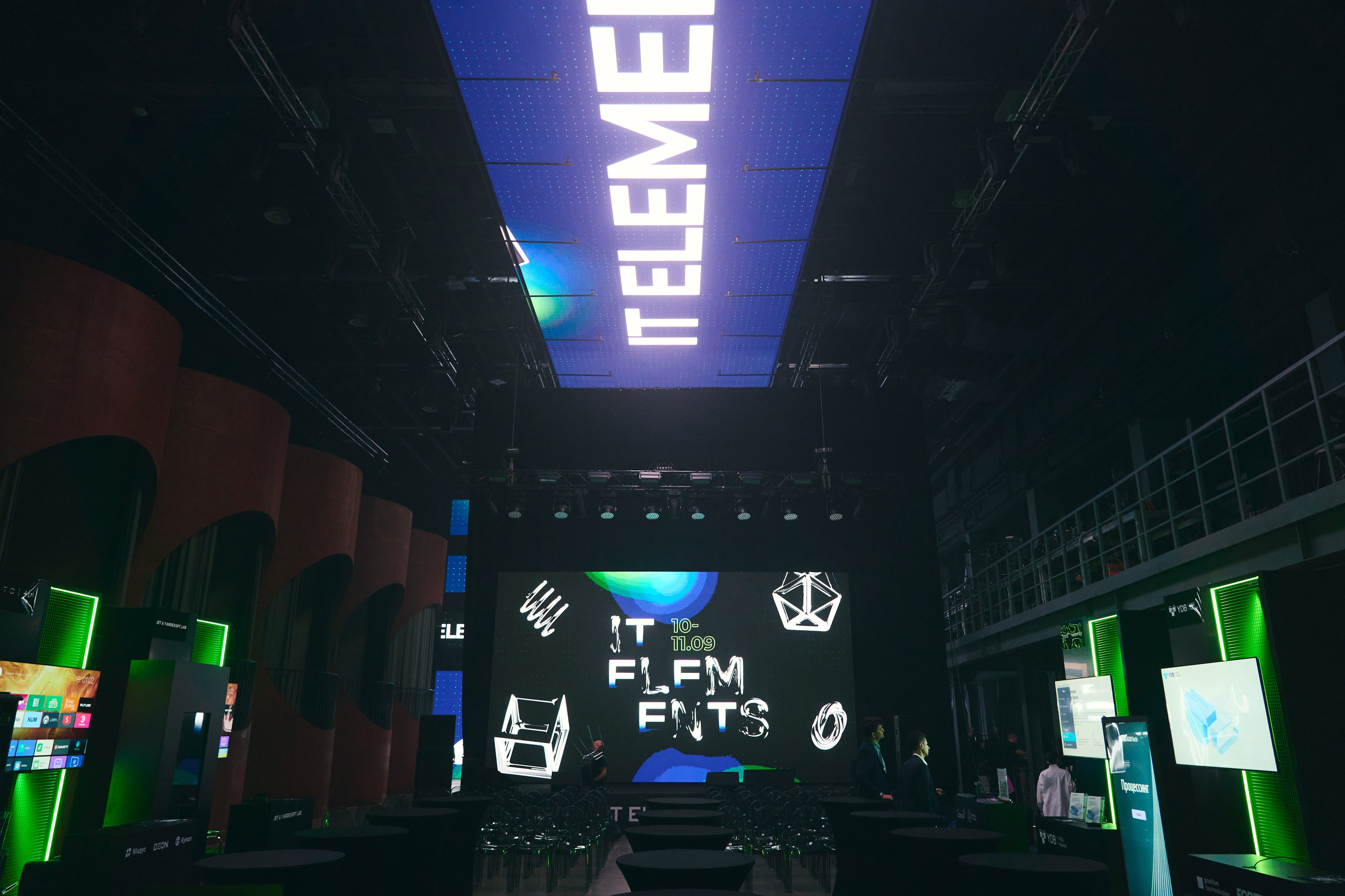 Бизнес-форум компании «Инфосистемы Джет». Главная