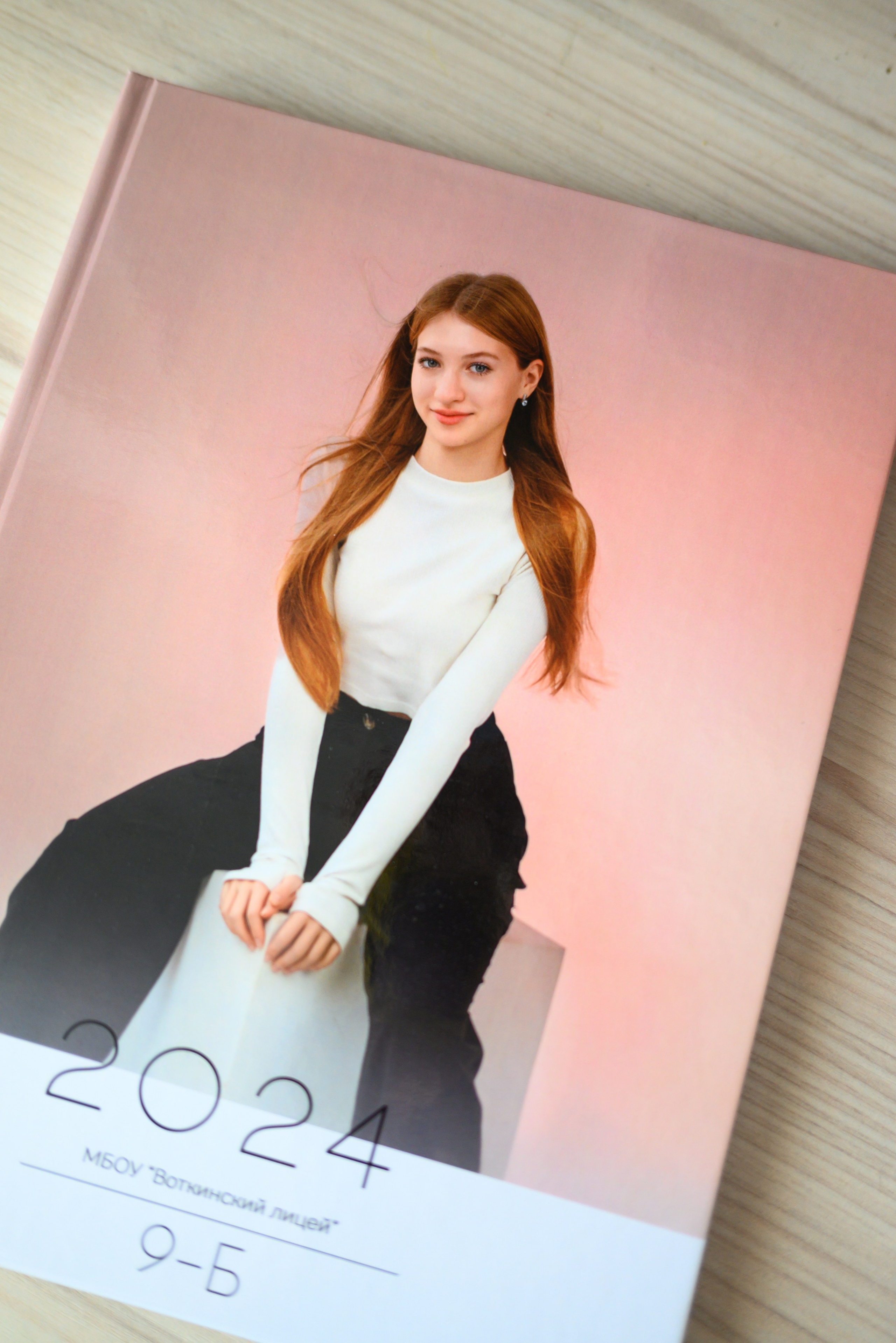 Старшая школа. Альбомы. Современные выпускные альбомы. Воткинск