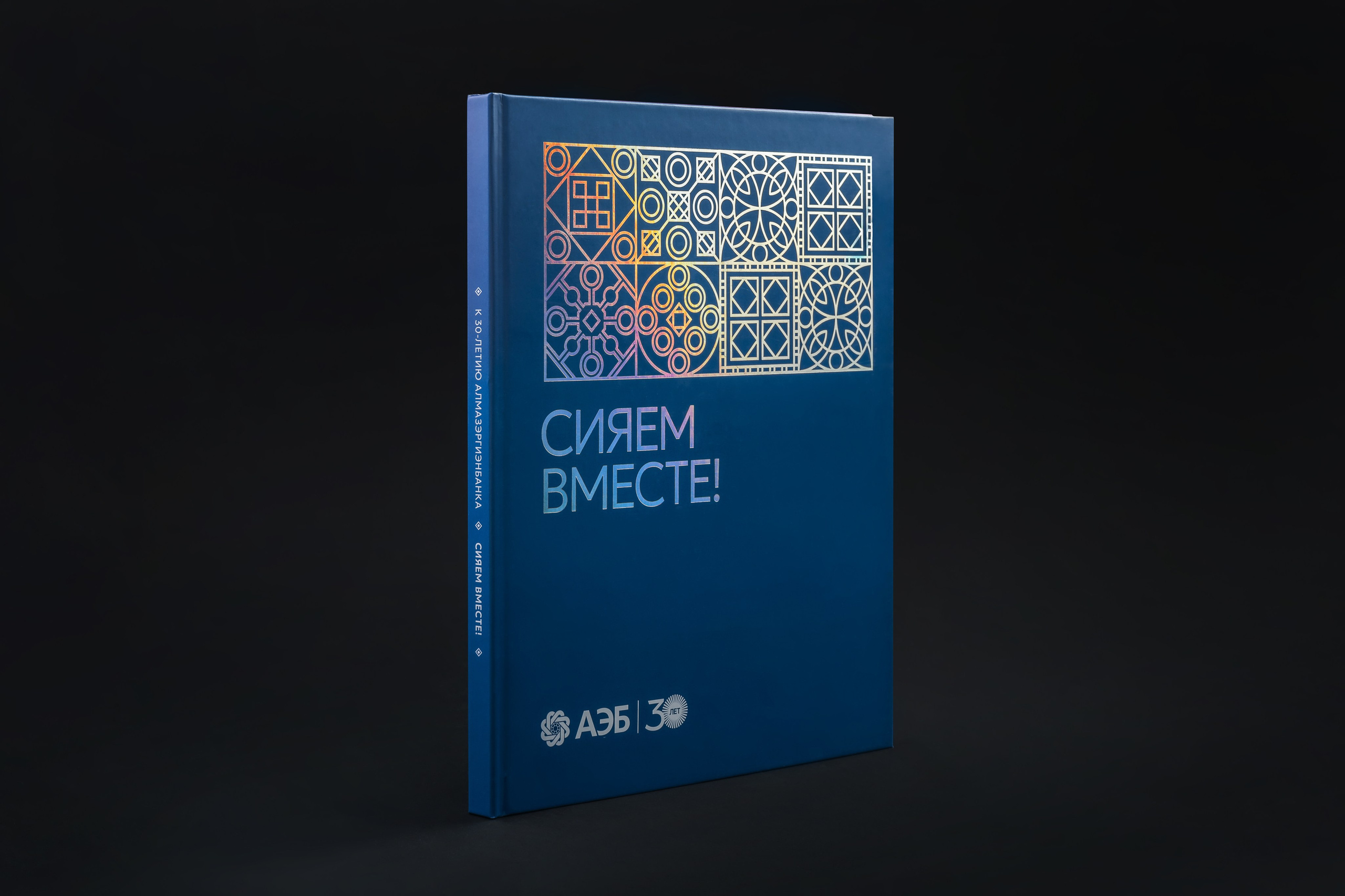 Предметная фотография. Профессиональный фотограф в Хабаровске Артём Паймуллин