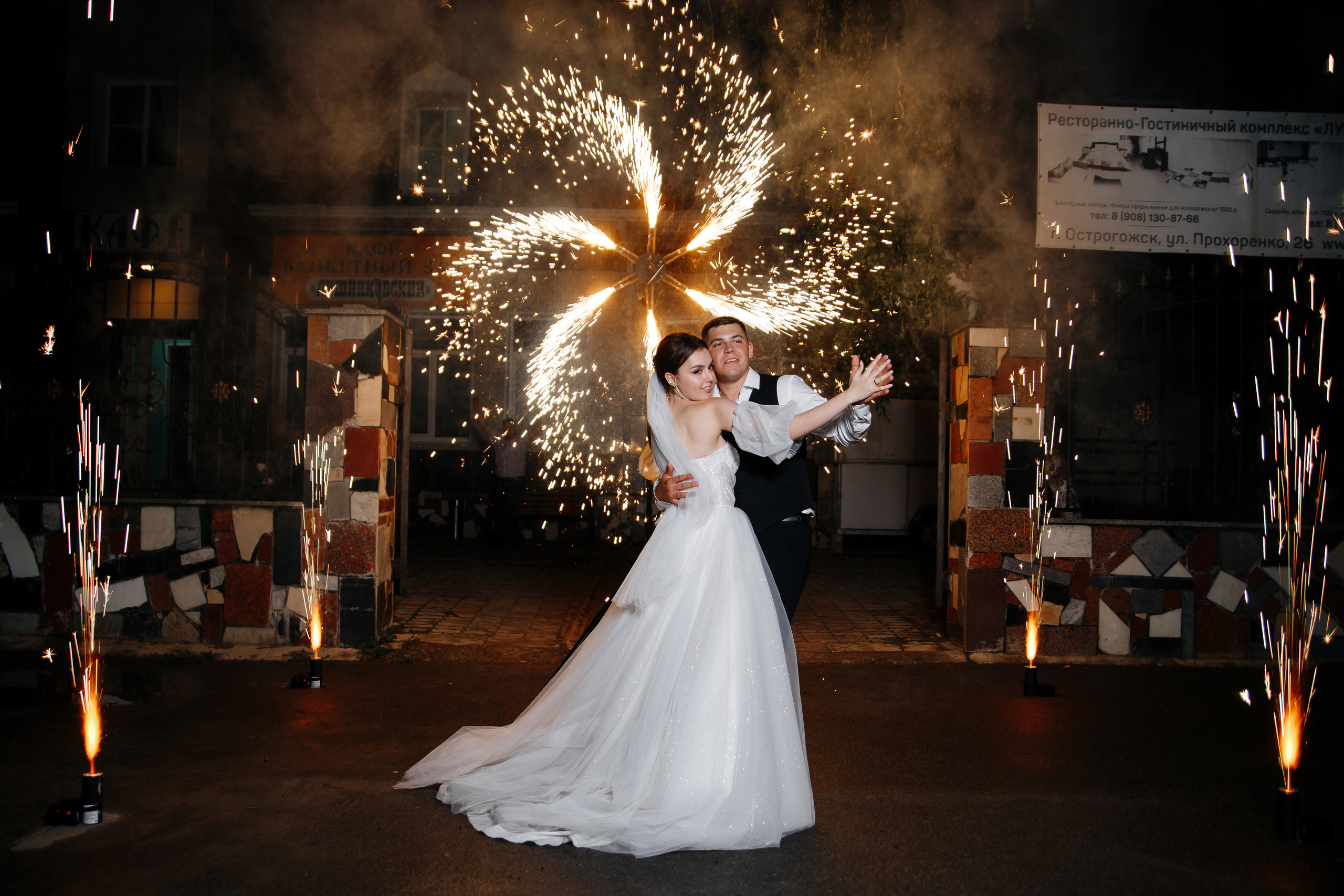 Кирилл ♥ Валерия. Свадебный и семейный фотограф в городе Воронеж. Ирина Боловина