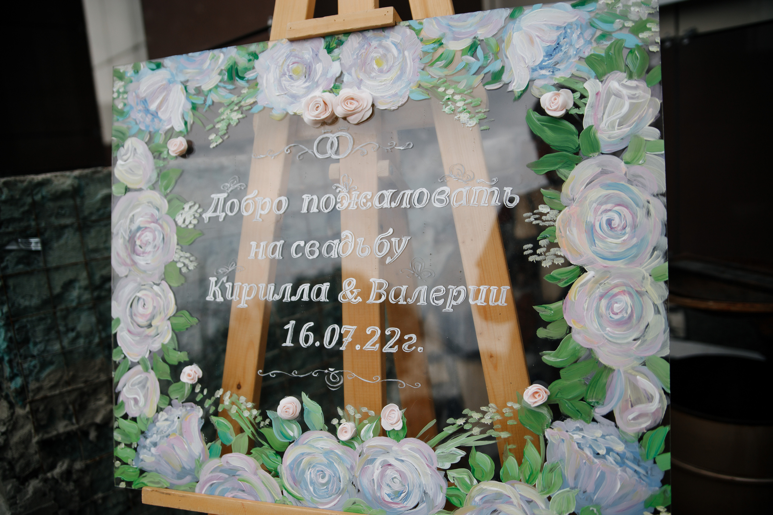 Кирилл ♥ Валерия. Свадебный и семейный фотограф в городе Воронеж. Ирина Боловина