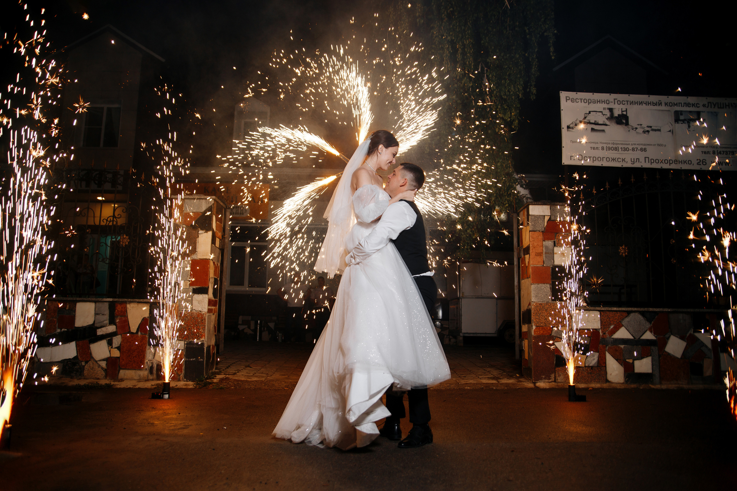 Кирилл ♥ Валерия. Свадебный и семейный фотограф в городе Воронеж. Ирина Боловина