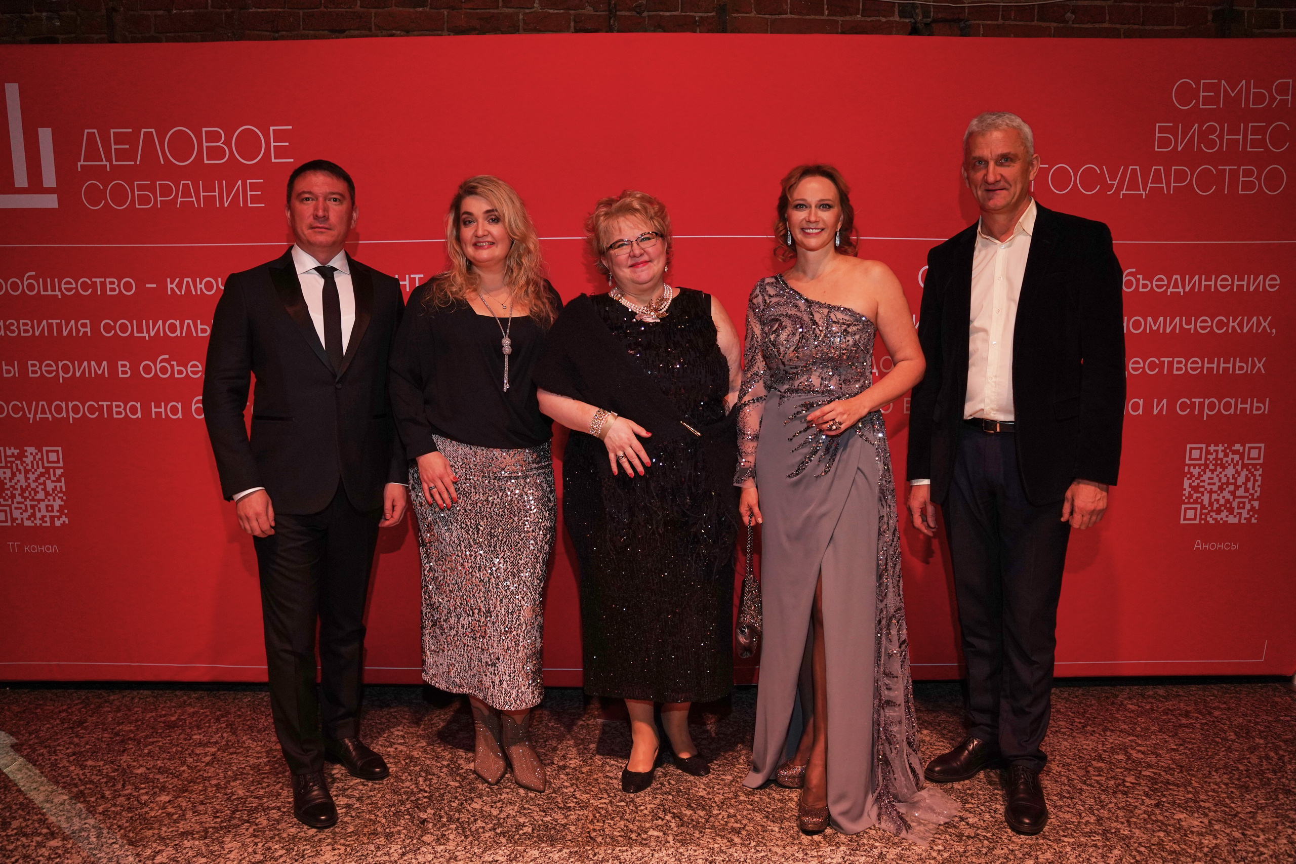 Бал-корпоратив 2025 Деловое собрание. Фотограф