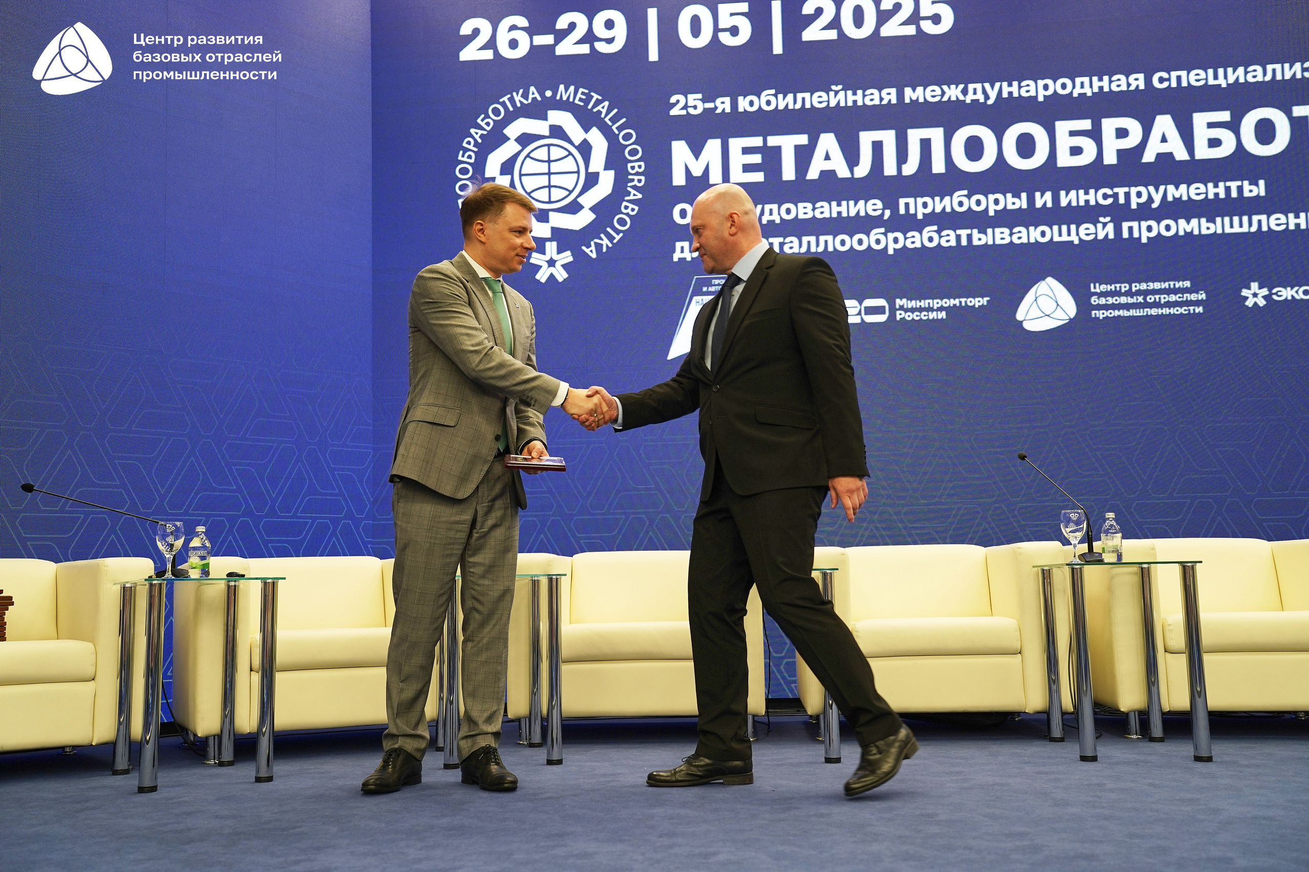 Металлообработка 2025. Фотограф