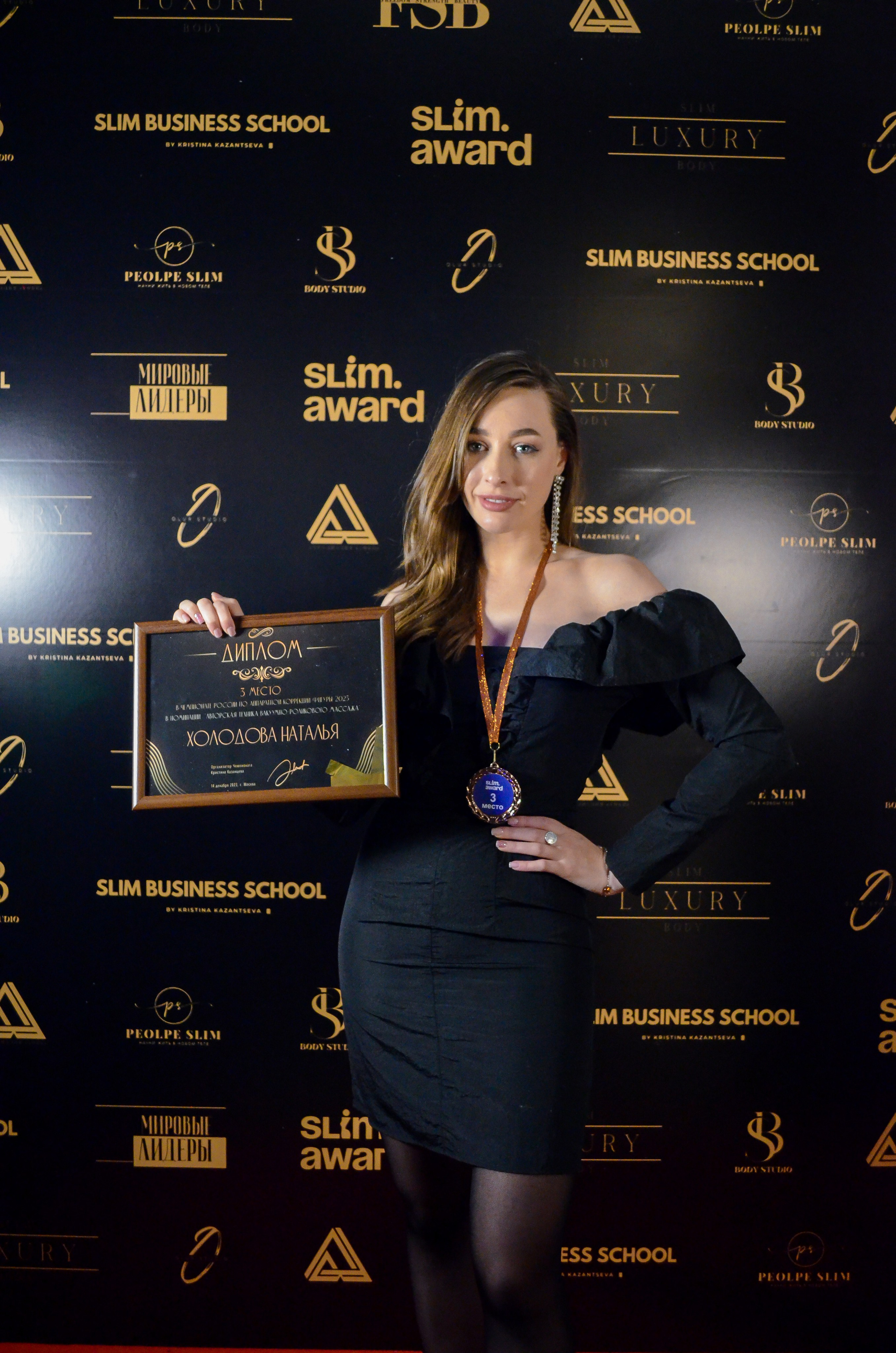 Награждение в стиле Оскар. Фотограф