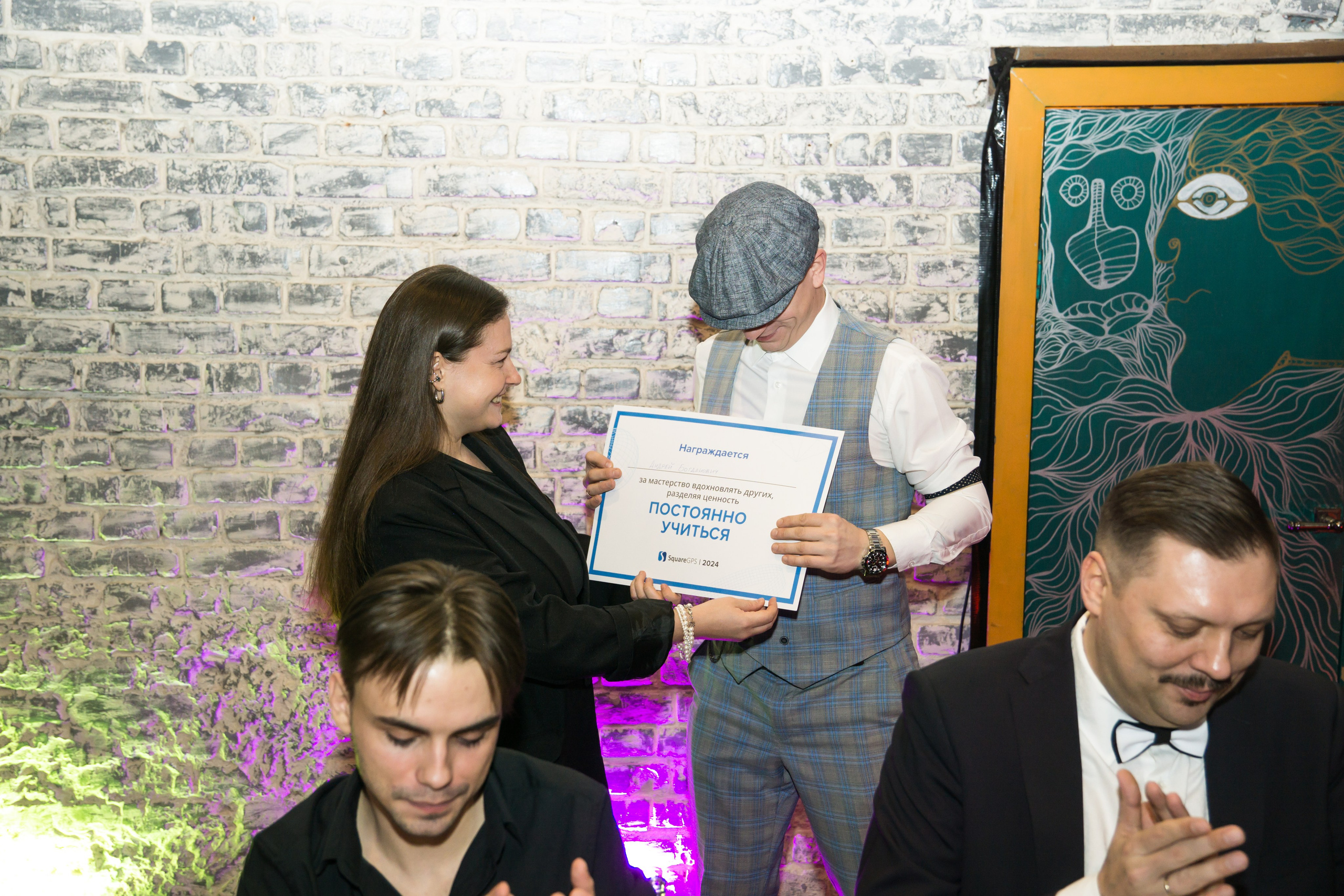 Корпоратив 2025. Фотограф