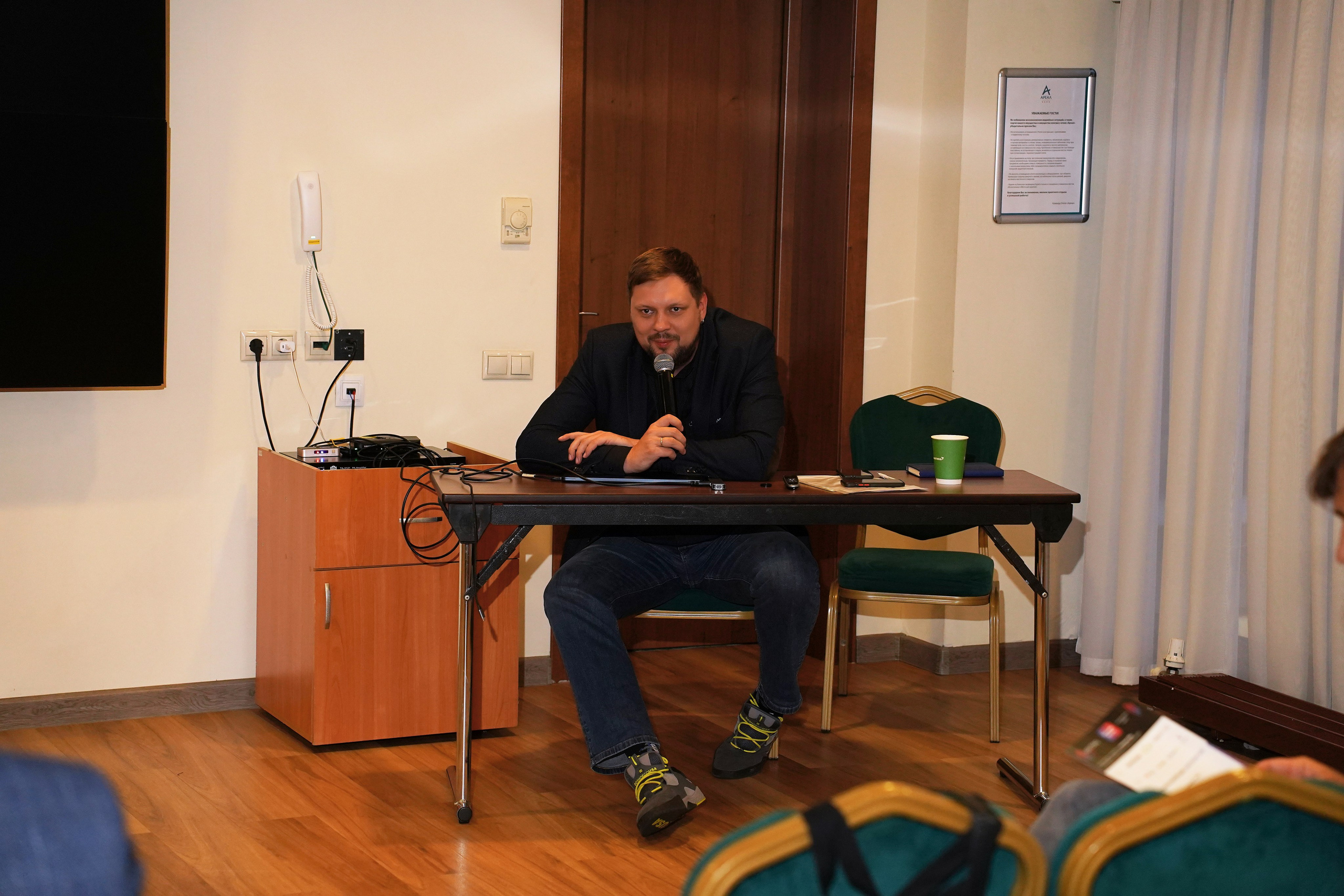 Конференция ГдеМои. Фотограф