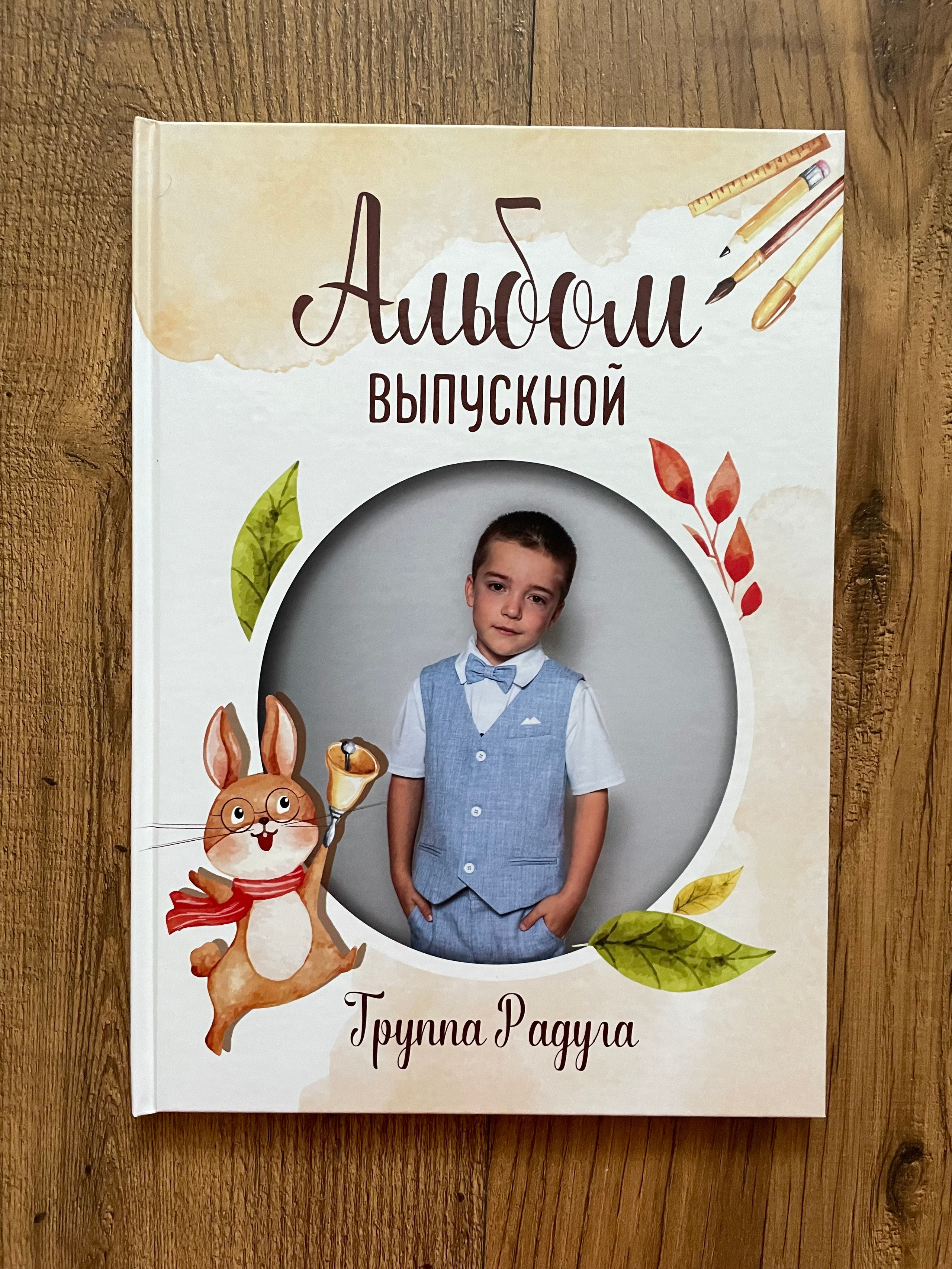 «Веселый кролик». Детский и семейный фотограф Мария Киселёва. Москва