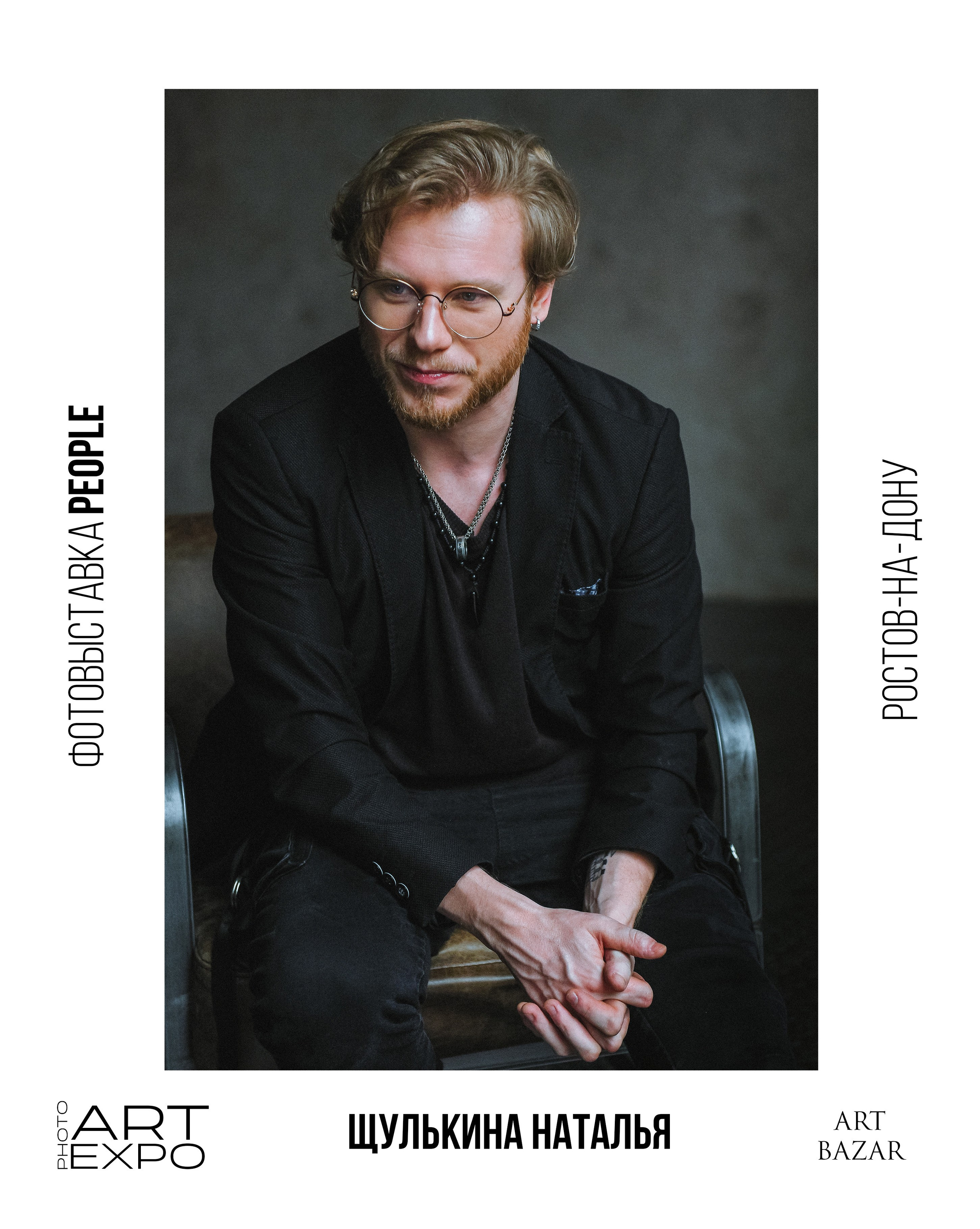 PEOPLE. ARTEXPOPHOTO