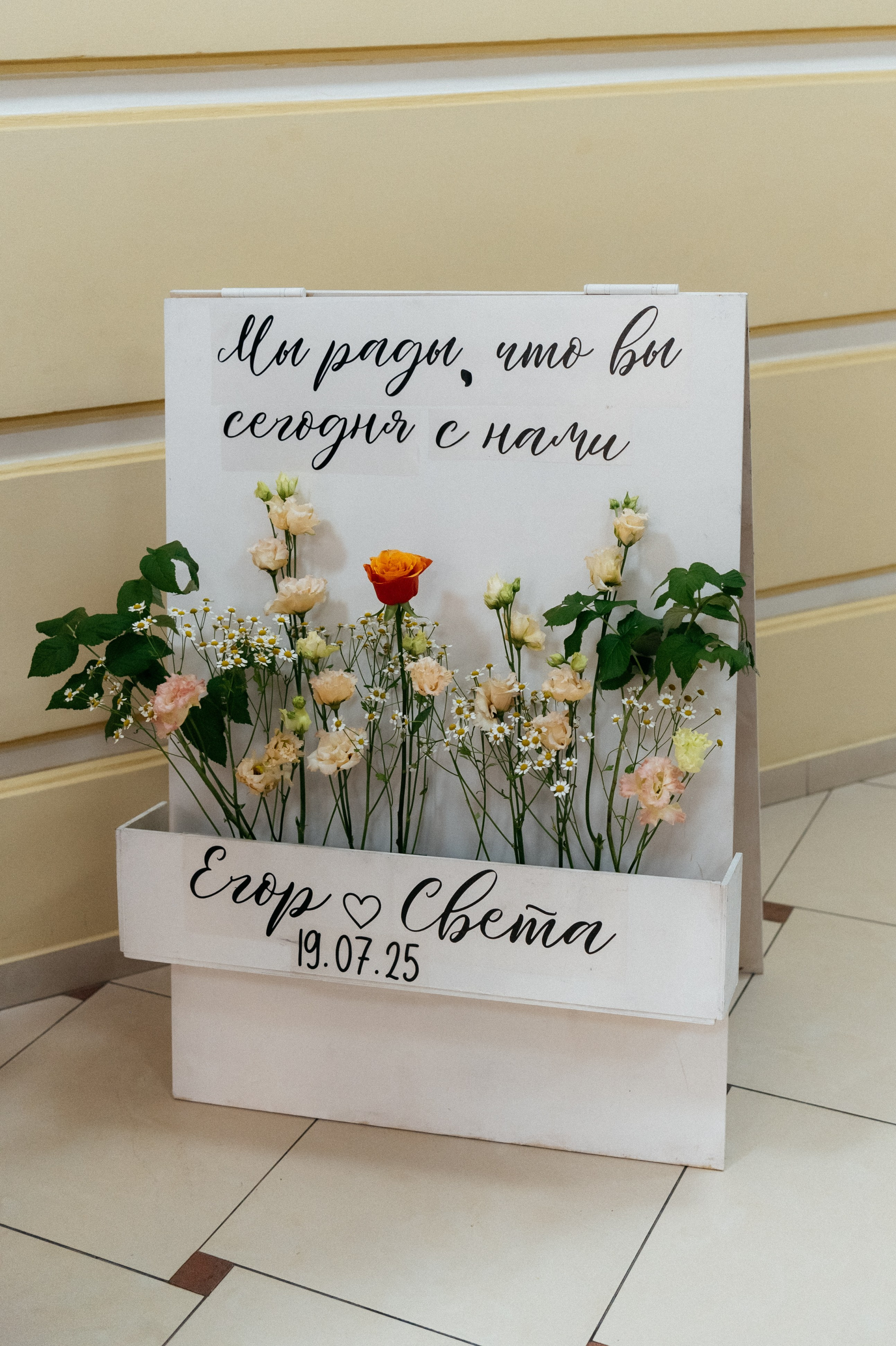 Svetlana|Egor. Свадебный фотограф Санкт-Петербург DanyaPhotoart