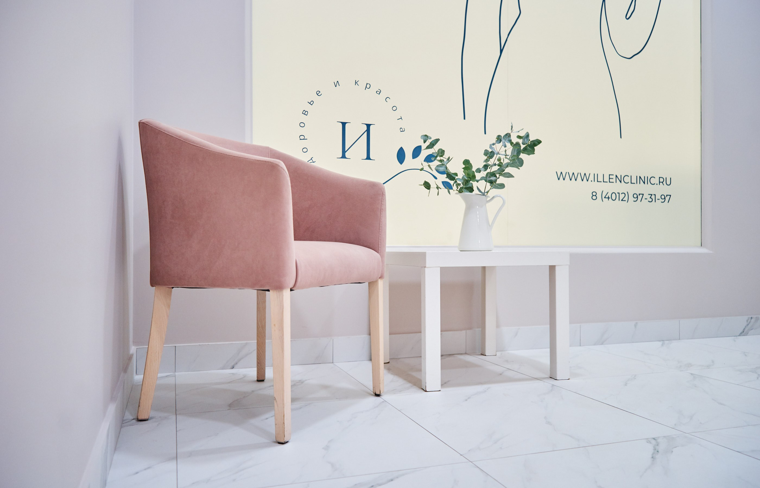 Клиника Эллен. Главная