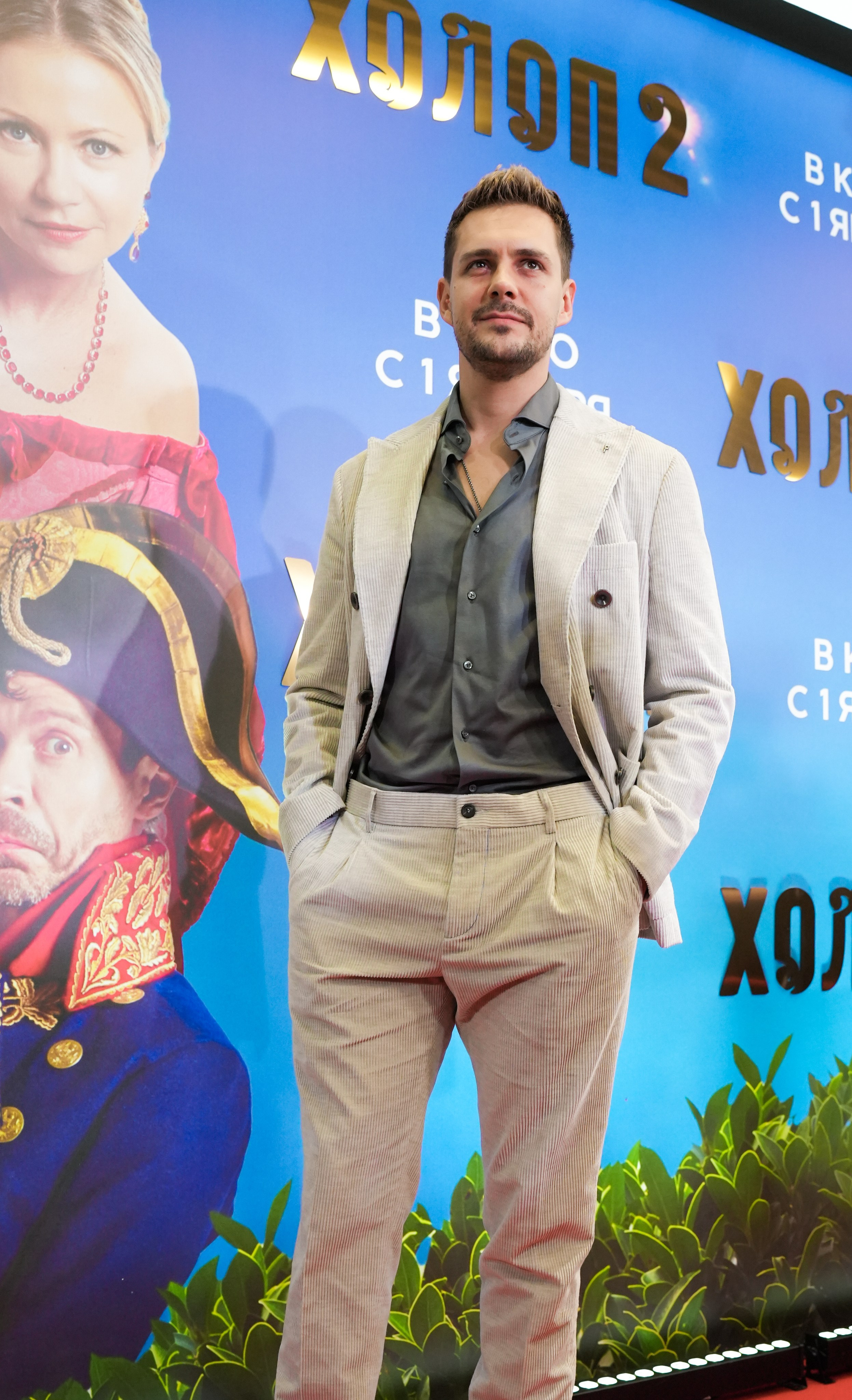 ХОЛОП 2. Фотограф Екатерина Юрьева | Тула, Москва, Новомосковск