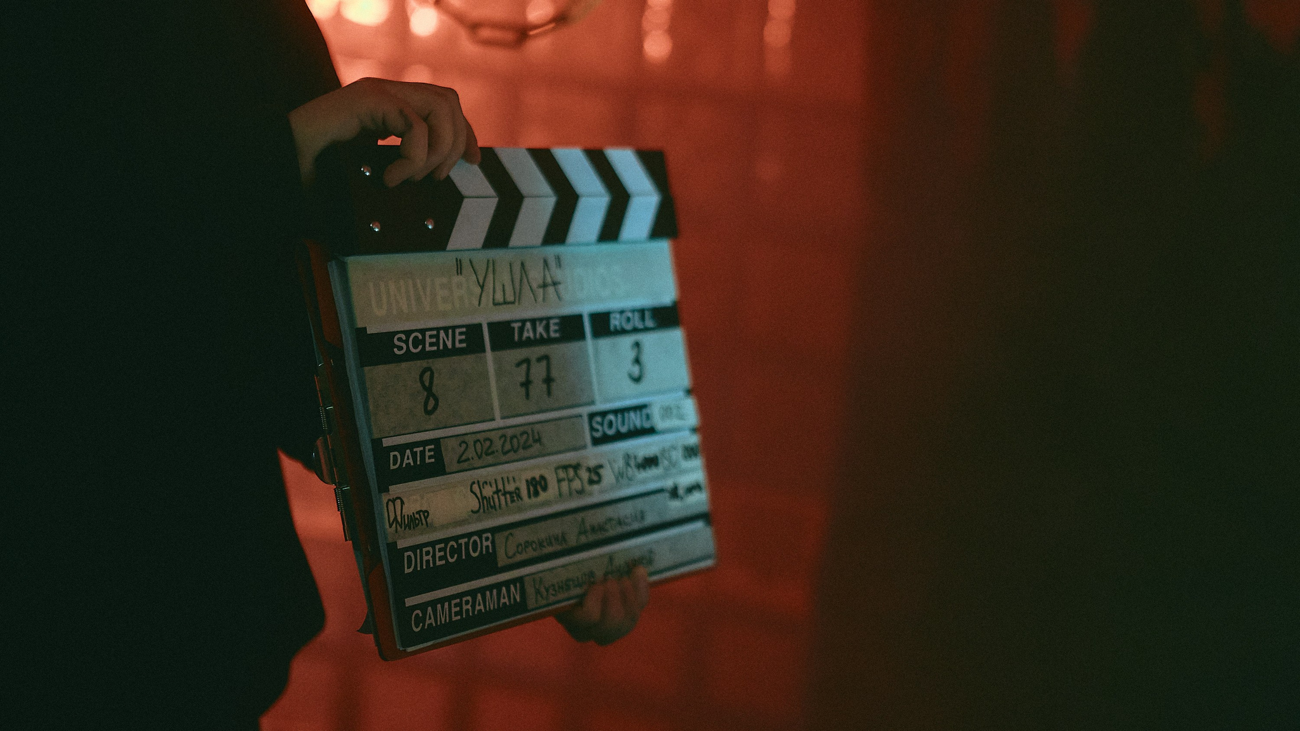 Бэкстейдж. Фотограф и оператор мероприятий, концертов и портретов в городе Москва