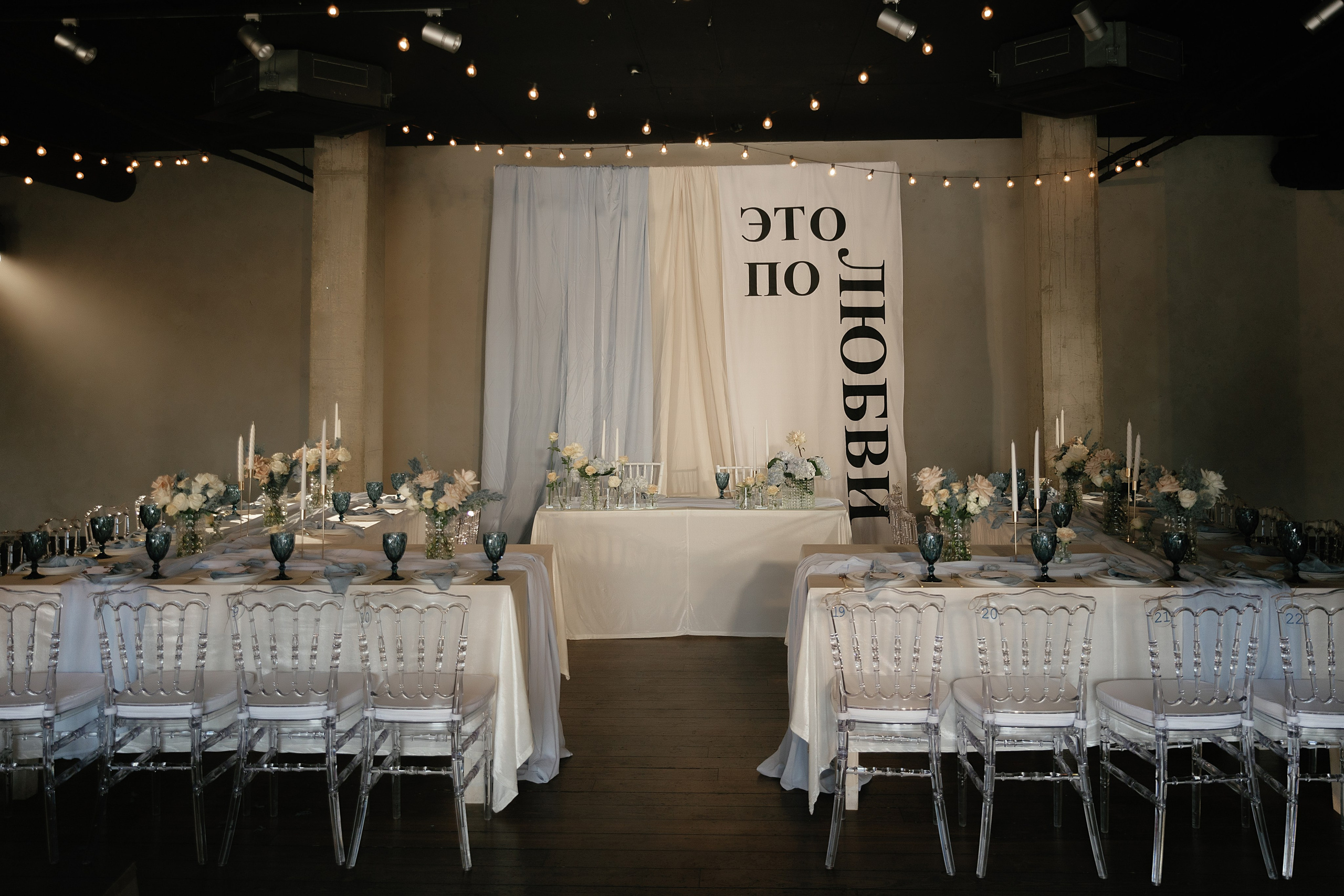 Юрий и Анастасия. Свадебный и семейный фотограф Харольцева Наталья