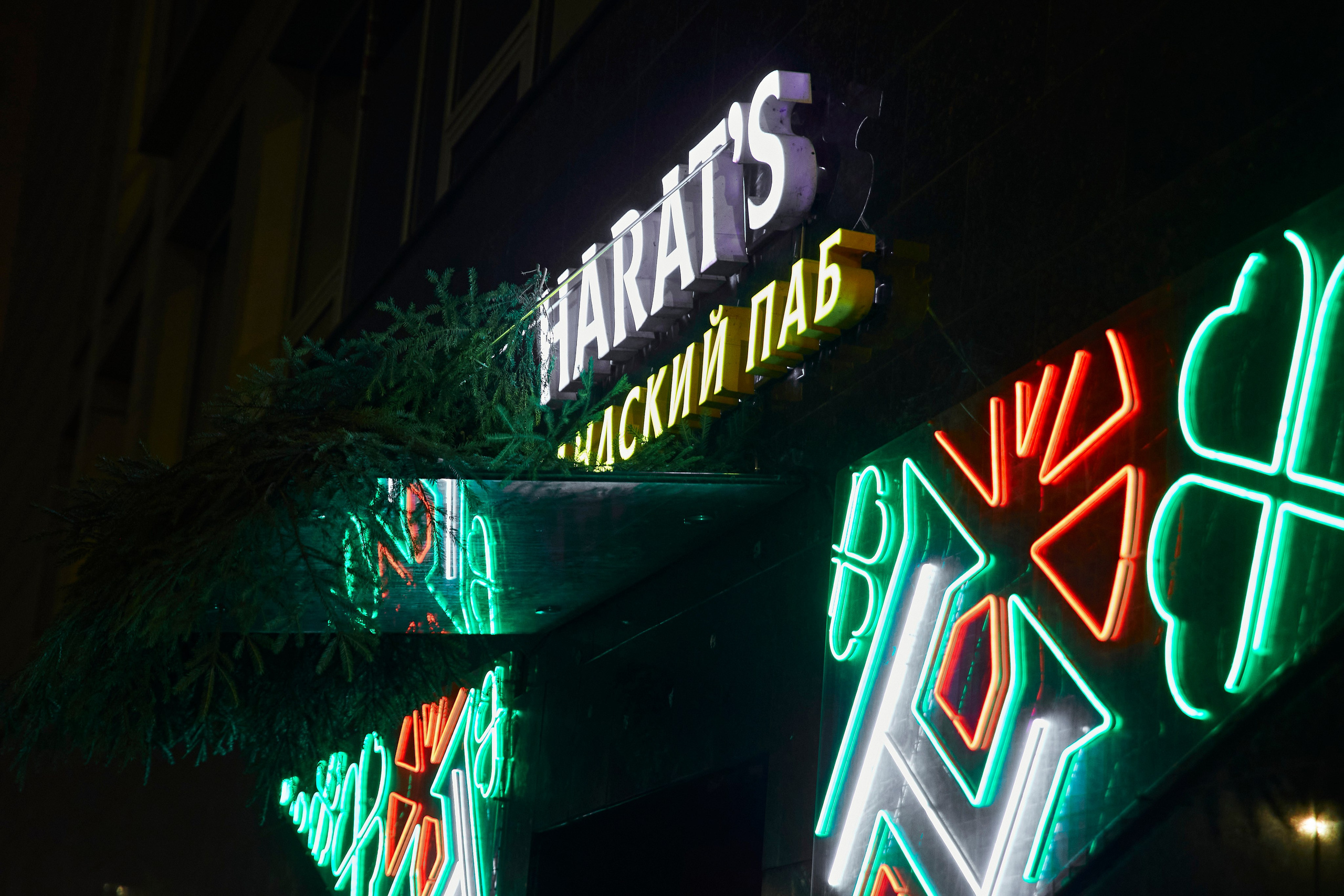 Новогодние выходные в Harat’s pub. Фотограф Александра Иванова