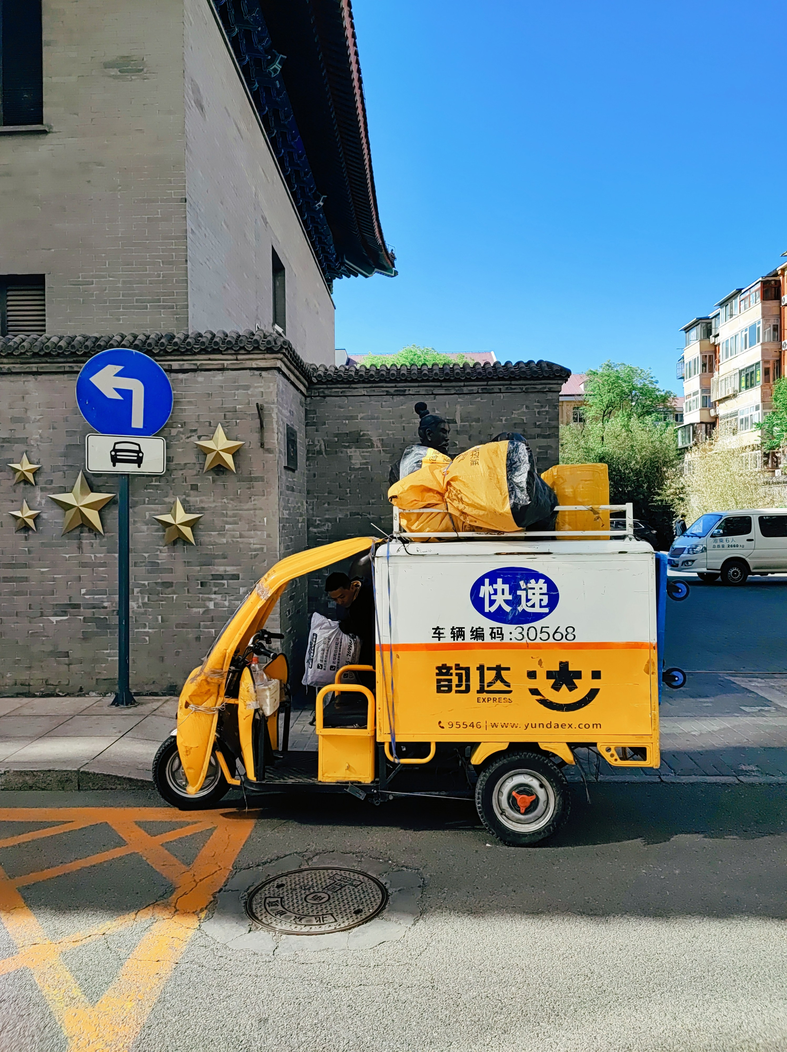 Намобилкус китайский. Репортажный фотограф Алексей Пирязев