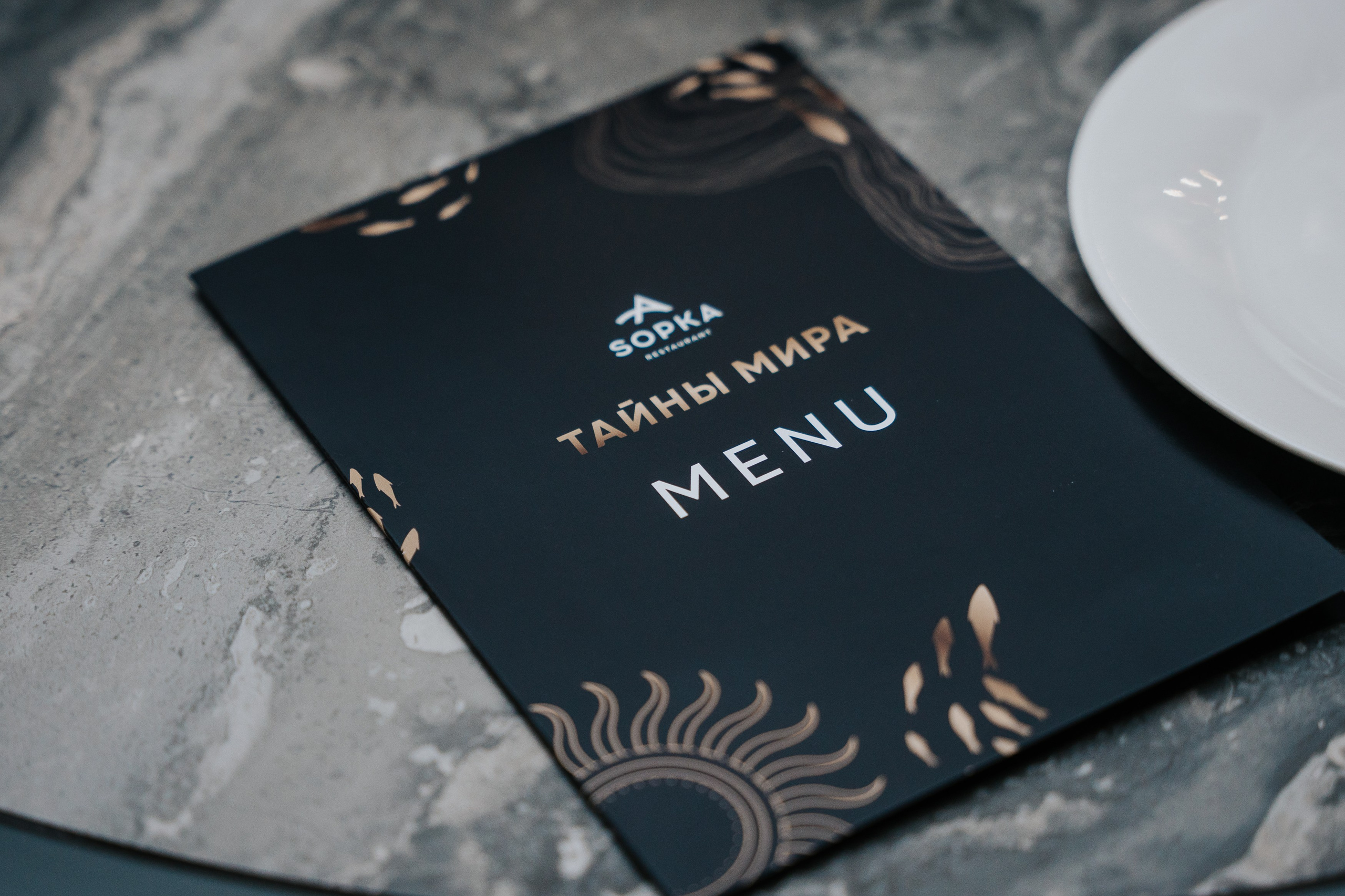 SOPKA. Фотограф Хабаровск