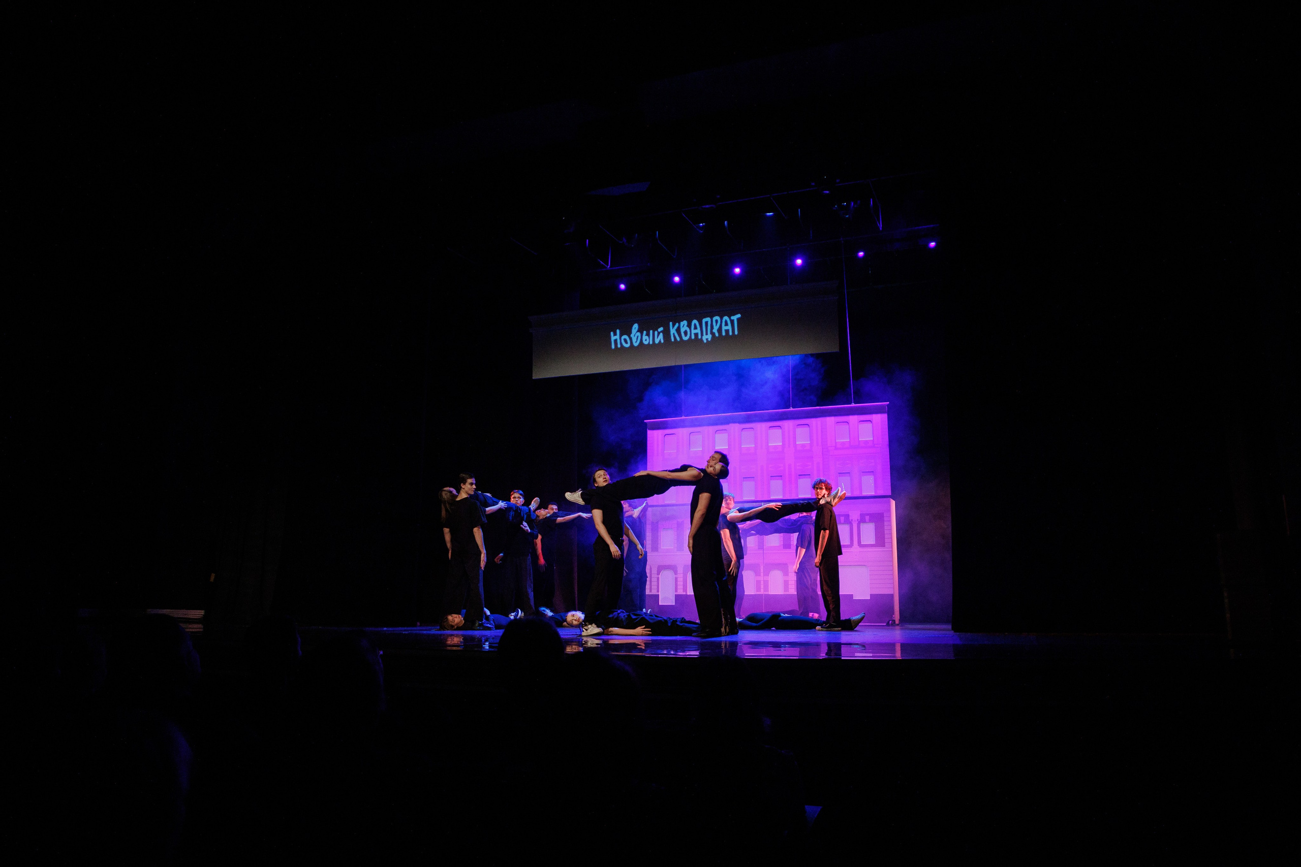 МХАТ. Новый квадрат. Фотограф городских и семейных событий Артем Карпухин