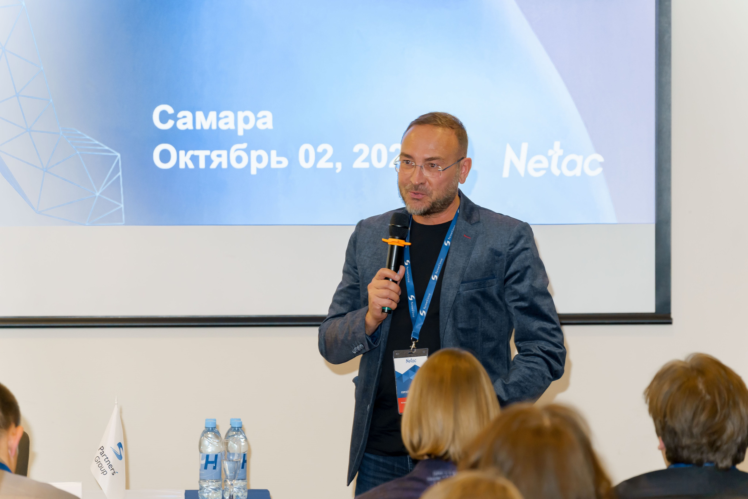 PartnersGroup конференция. Коммерческий фотограф|Детский фотограф в Самаре Плетнева Евгения