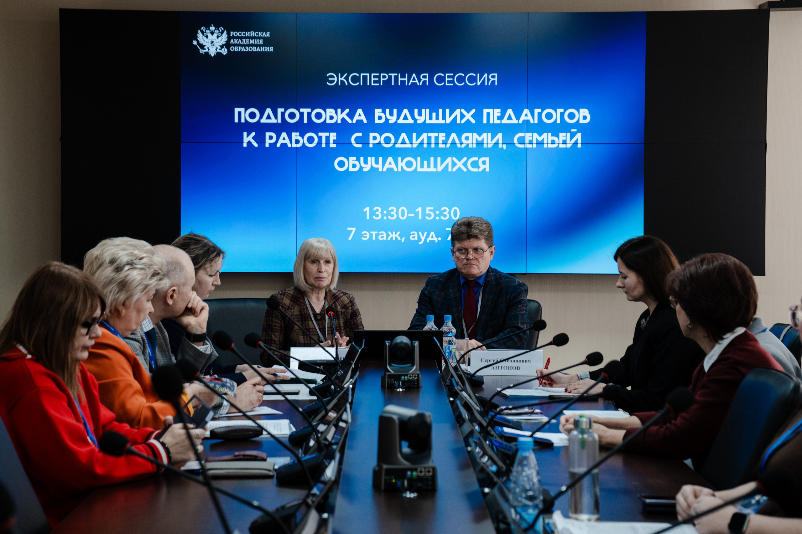 III Всероссийская научно-практическая конференция «Учить умеем». Фотограф в Москве Лиза Архипова