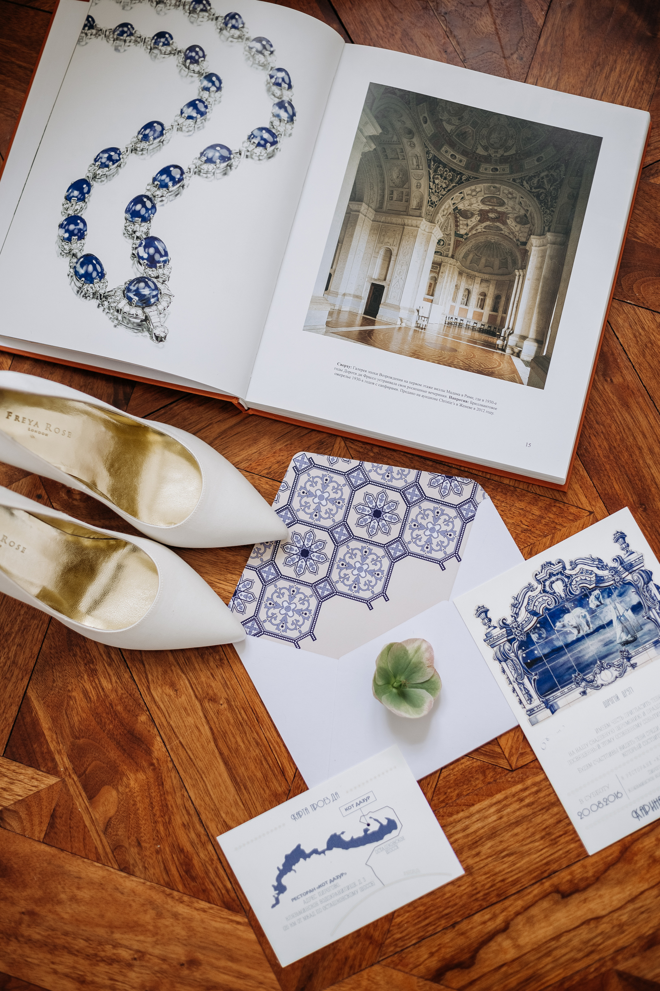 Ксения и Даниил. Four Seasons Lion Palace. Ваш фотограф — Александра Андрущенко