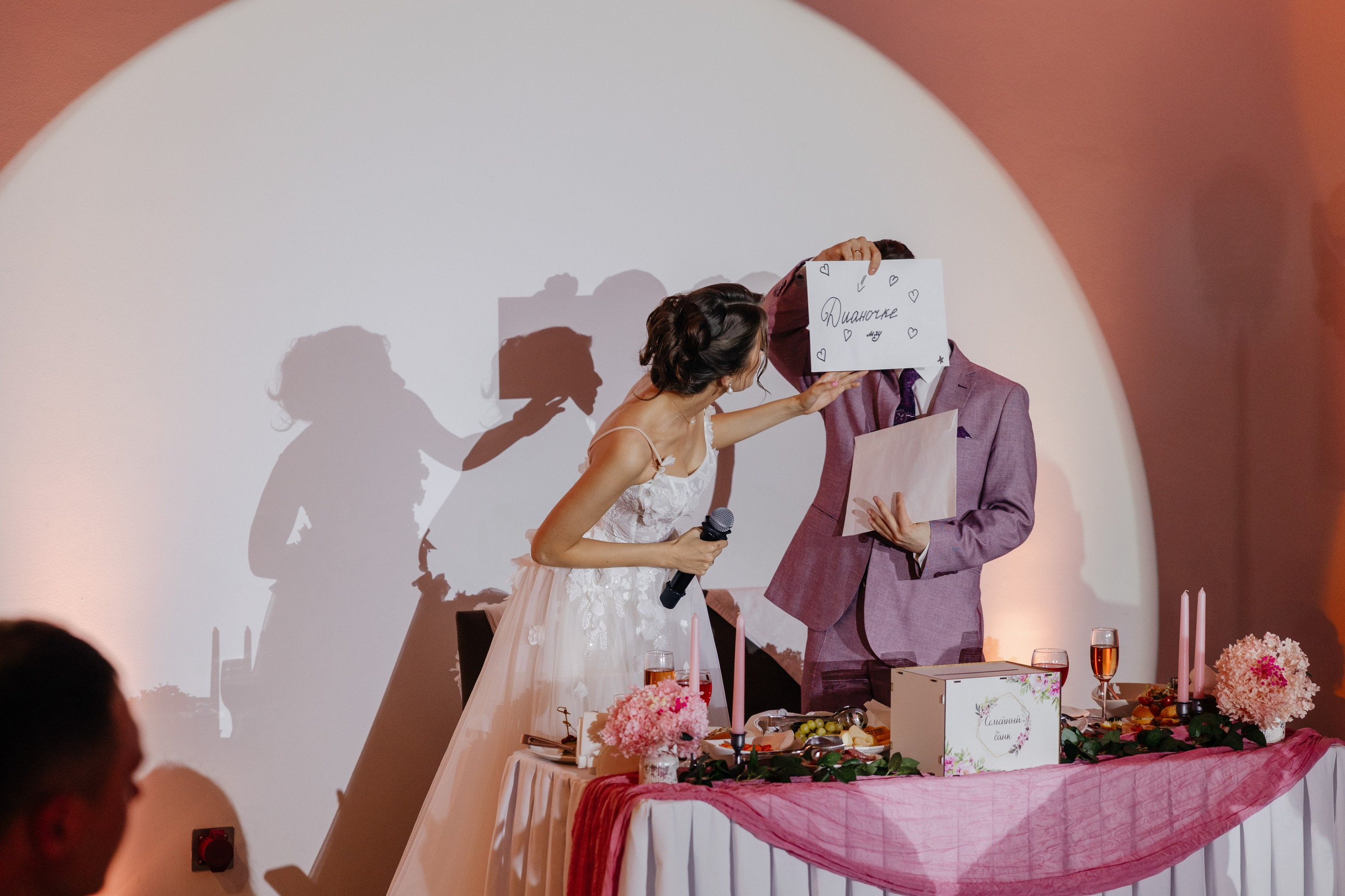 Свадьба Диана и Антон. Фотограф Сергей Ловырев