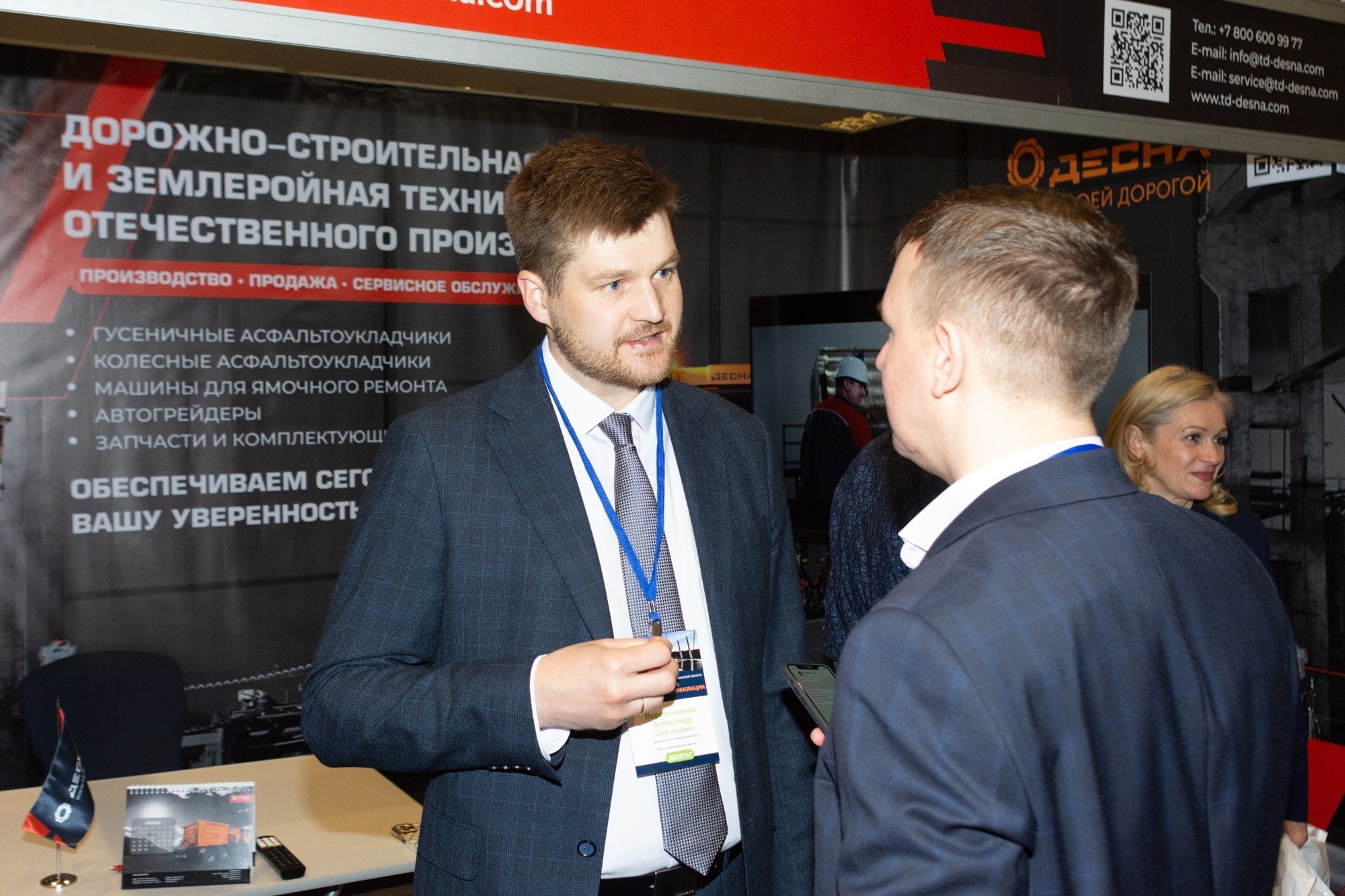 Форум-выставка Дорожный сезон. Фотограф Максим Буряк