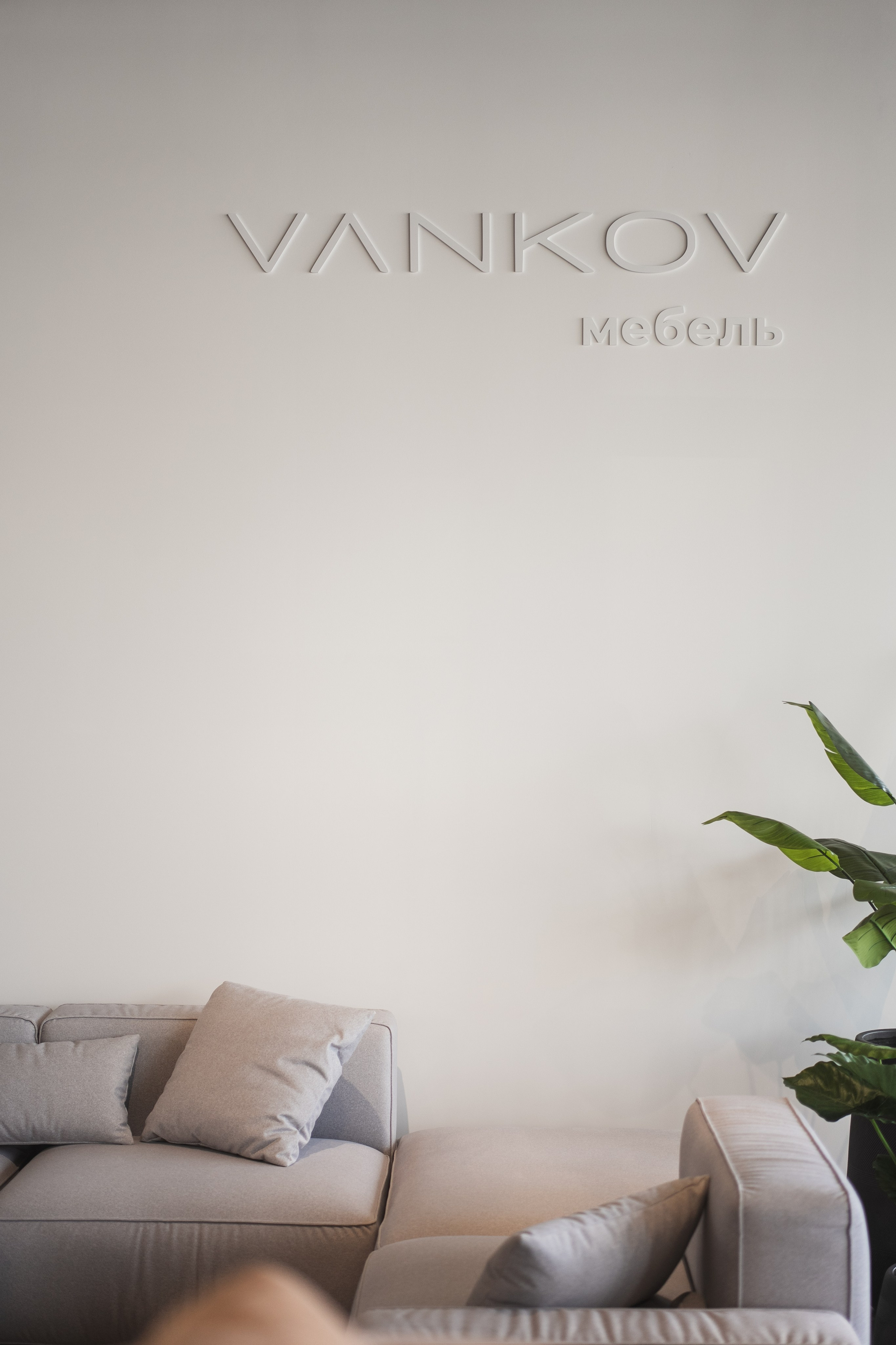 Мебель. Фотограф на любое событие в Кемерово