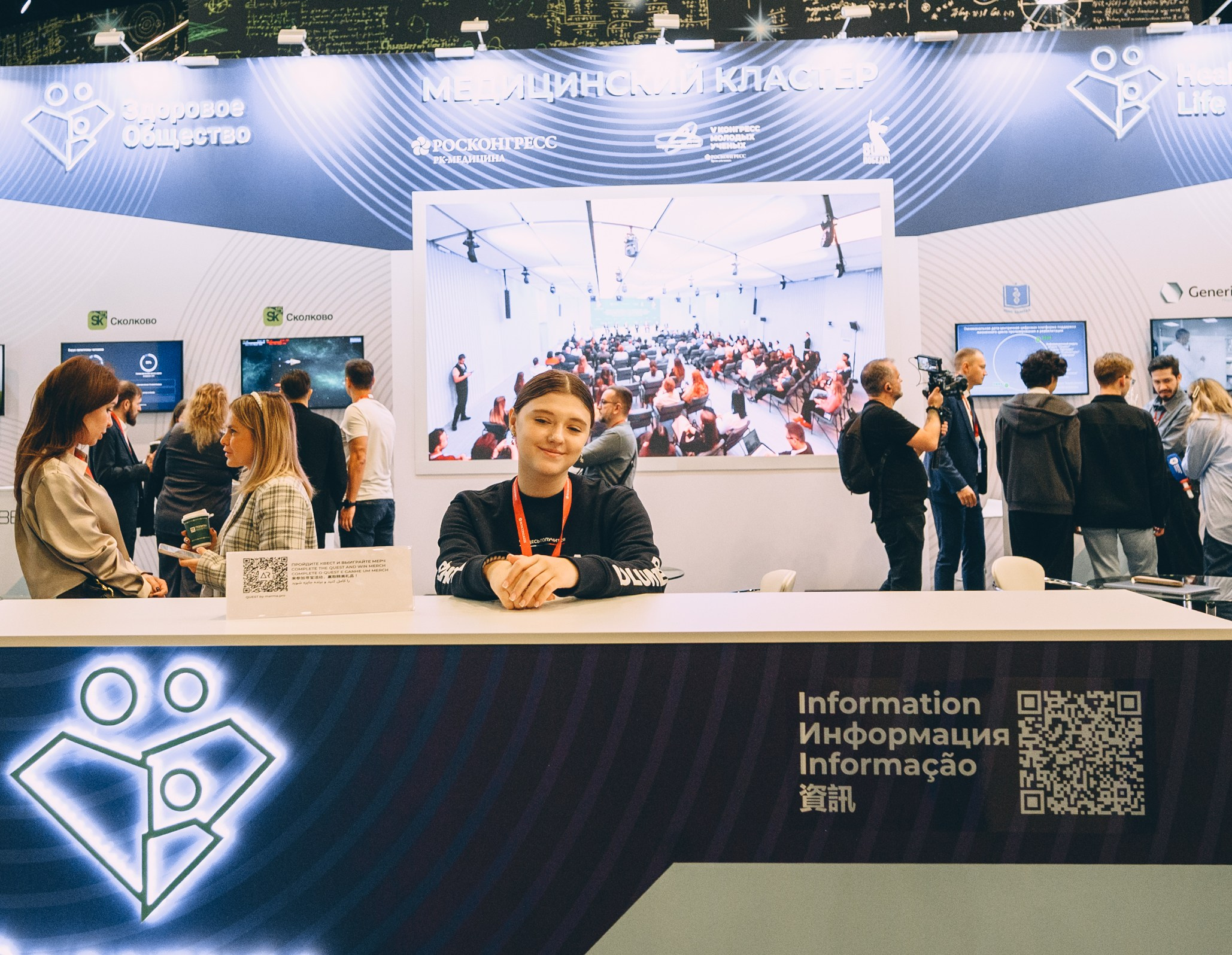 V Конгресс молодых ученых 2025. Свадебный и семейный фотограф София Невская