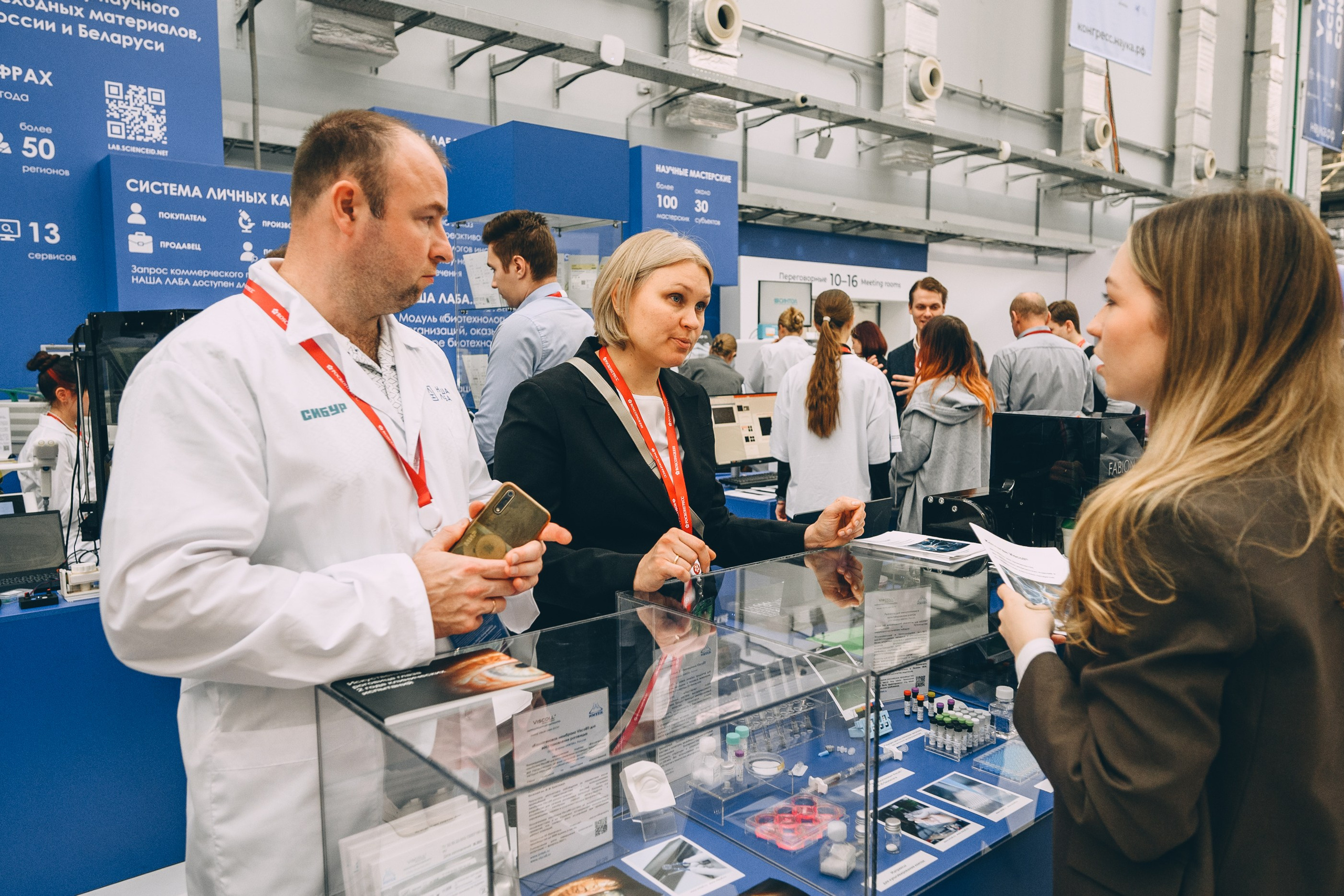 V Конгресс молодых ученых 2025. Свадебный и семейный фотограф София Невская