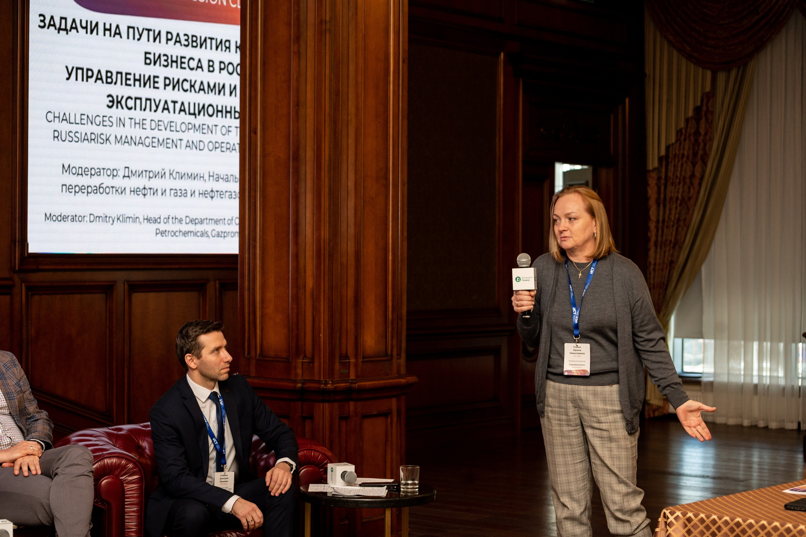 Конференция и выставка по катализаторам нефтепереработки и нефтегазохимии. Краснодар. Свадебный и семейный фотограф София Невская