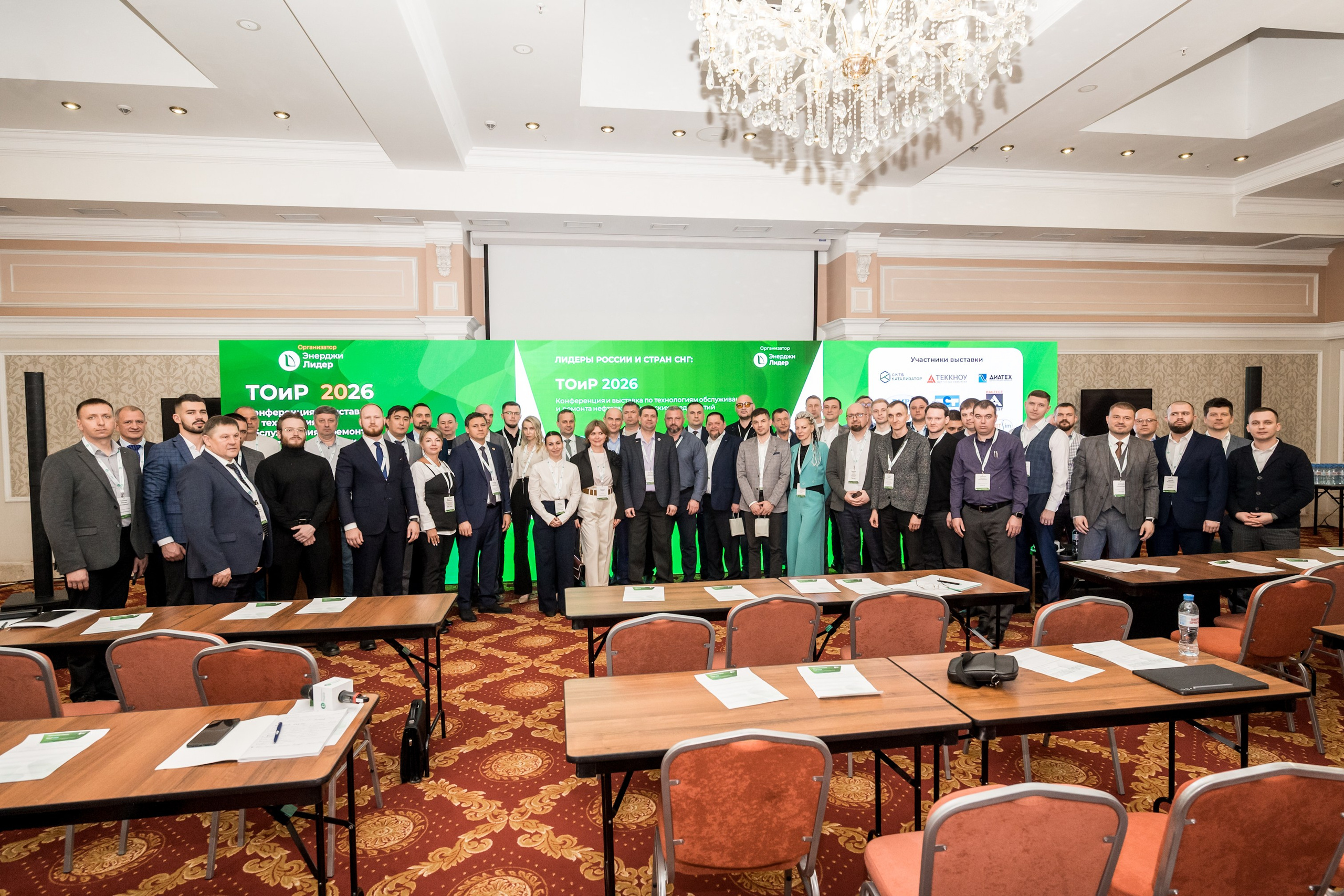 Конференция и выставка по катализаторам нефтепереработки и нефтегазохимии. Краснодар. Свадебный и семейный фотограф София Невская