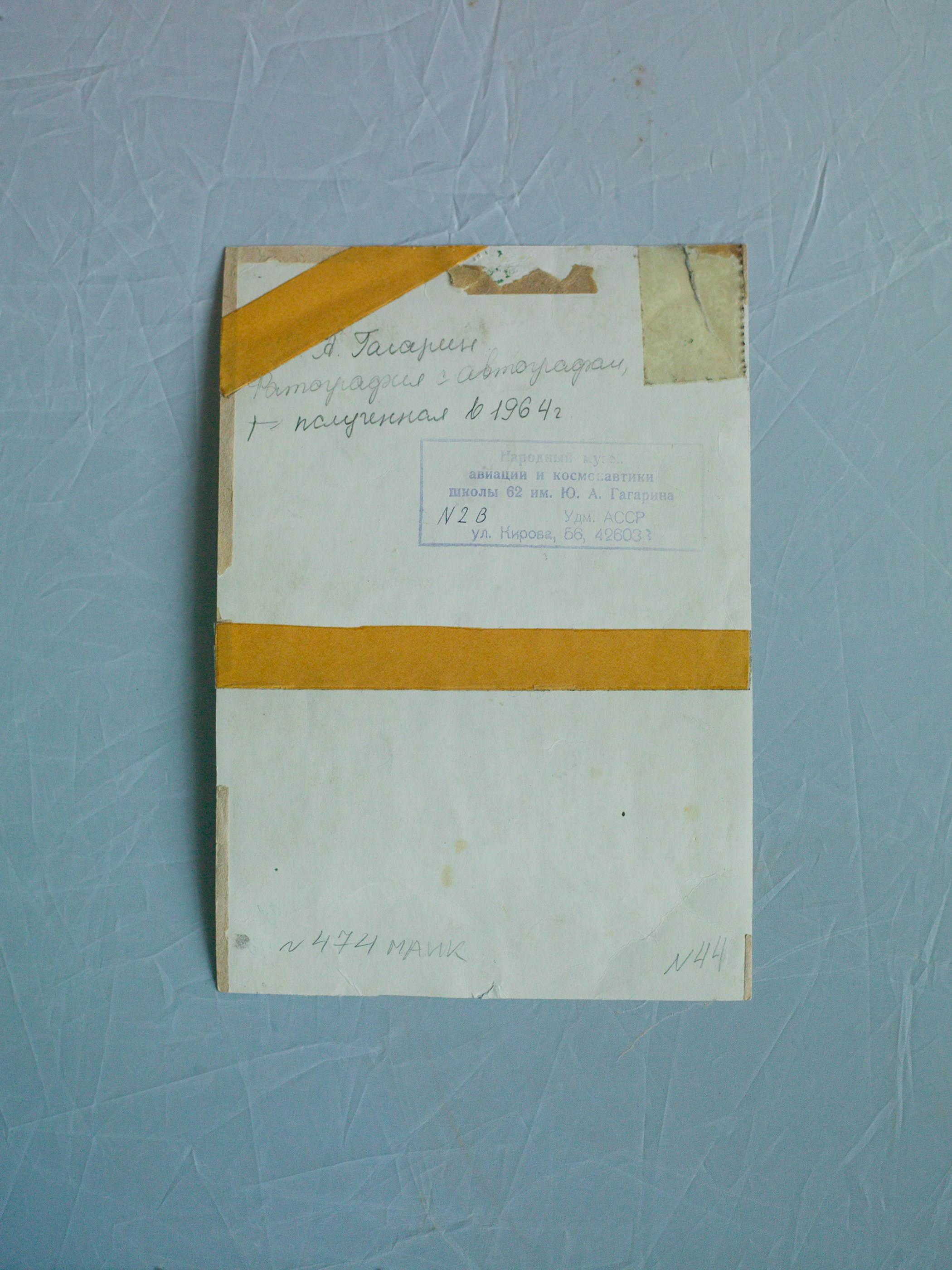 Земляне. Natalya Madilyan