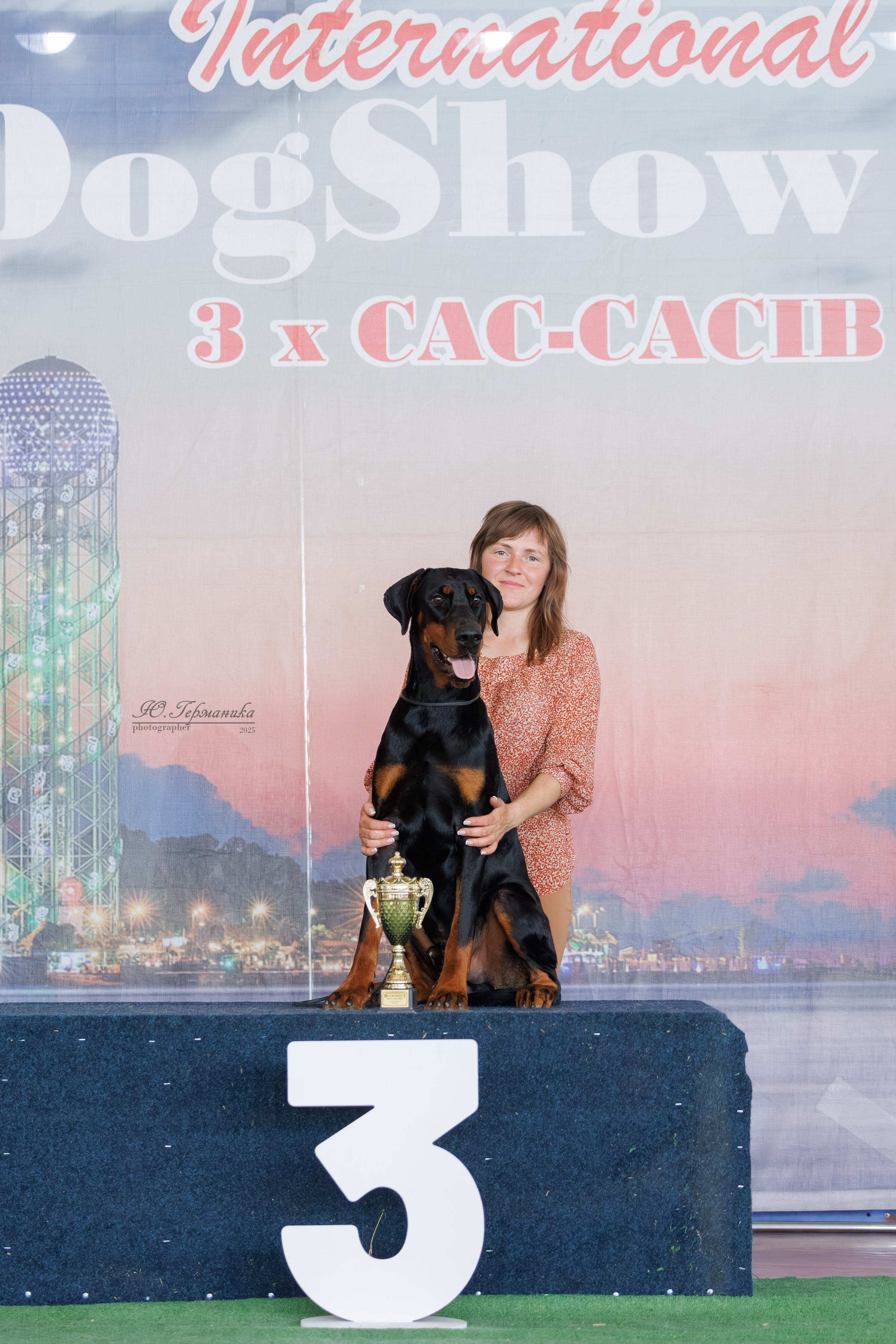 Батуми 3хCACIB 27-29.06.2025. Фотограф-анималист Юлия Германика