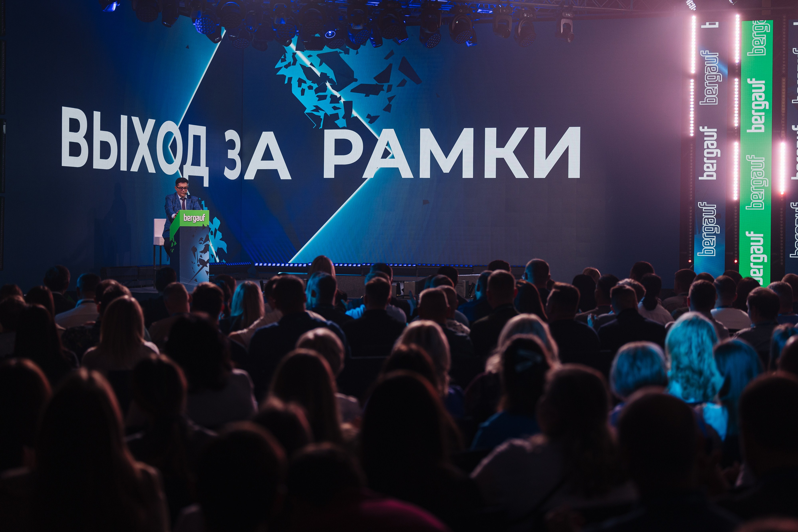 Bergauf. Фотограф Олег Коровяков