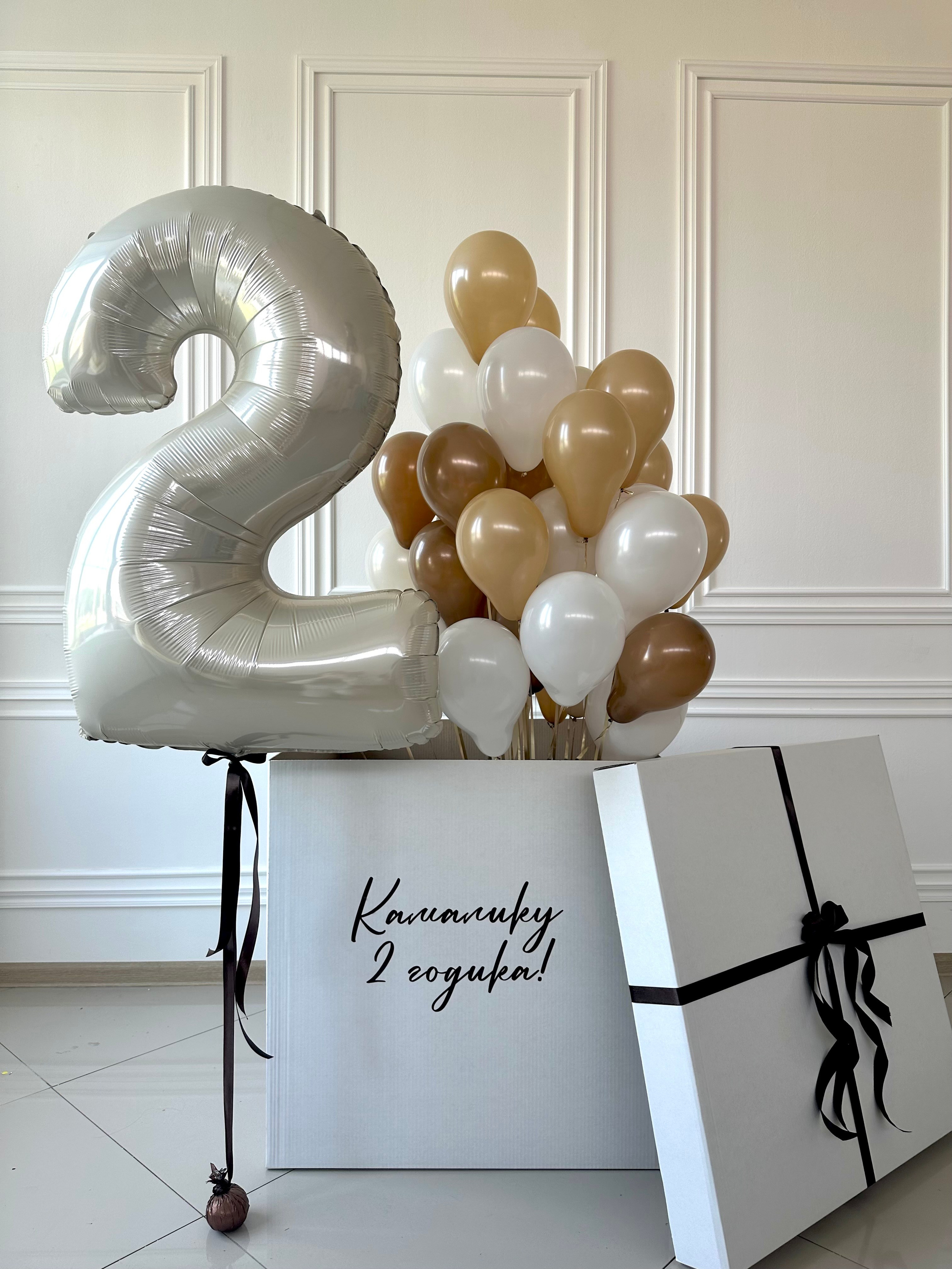 Коробки с шарами. Фабрика праздника